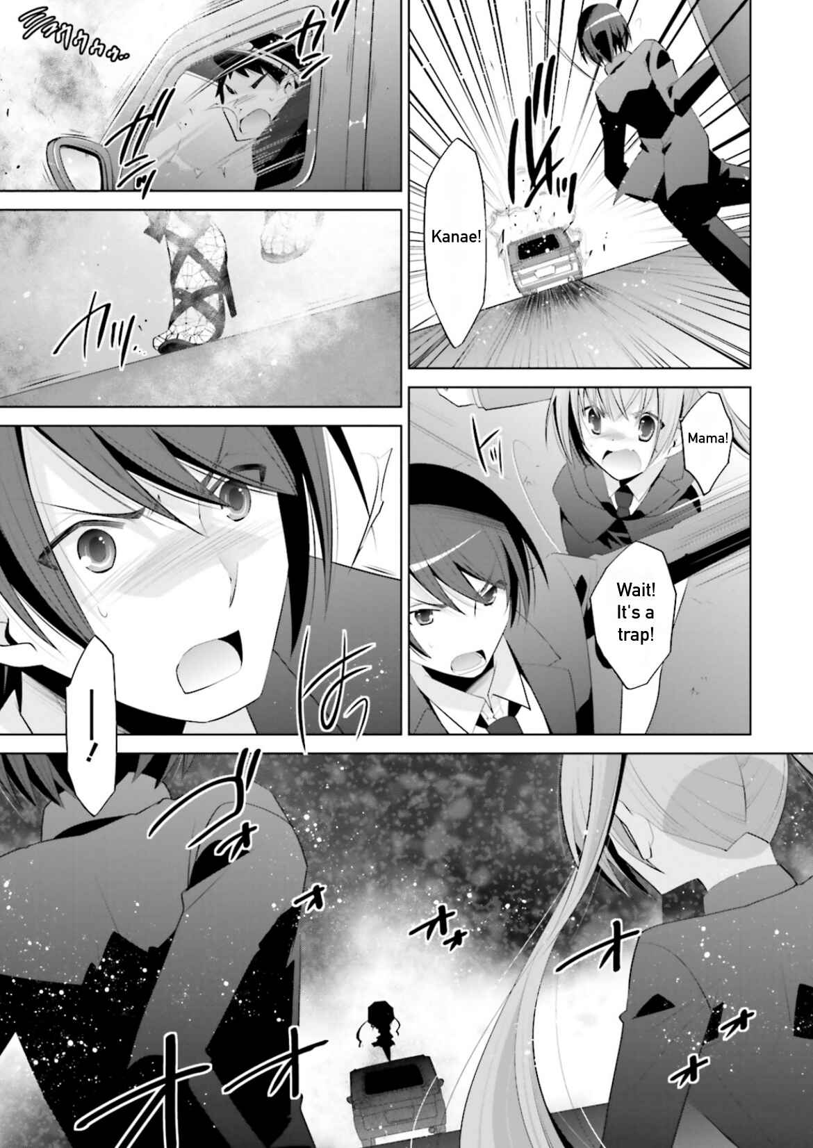 Page 11 Chapter 100 Hidan no Aria - G no Ketsuzoku