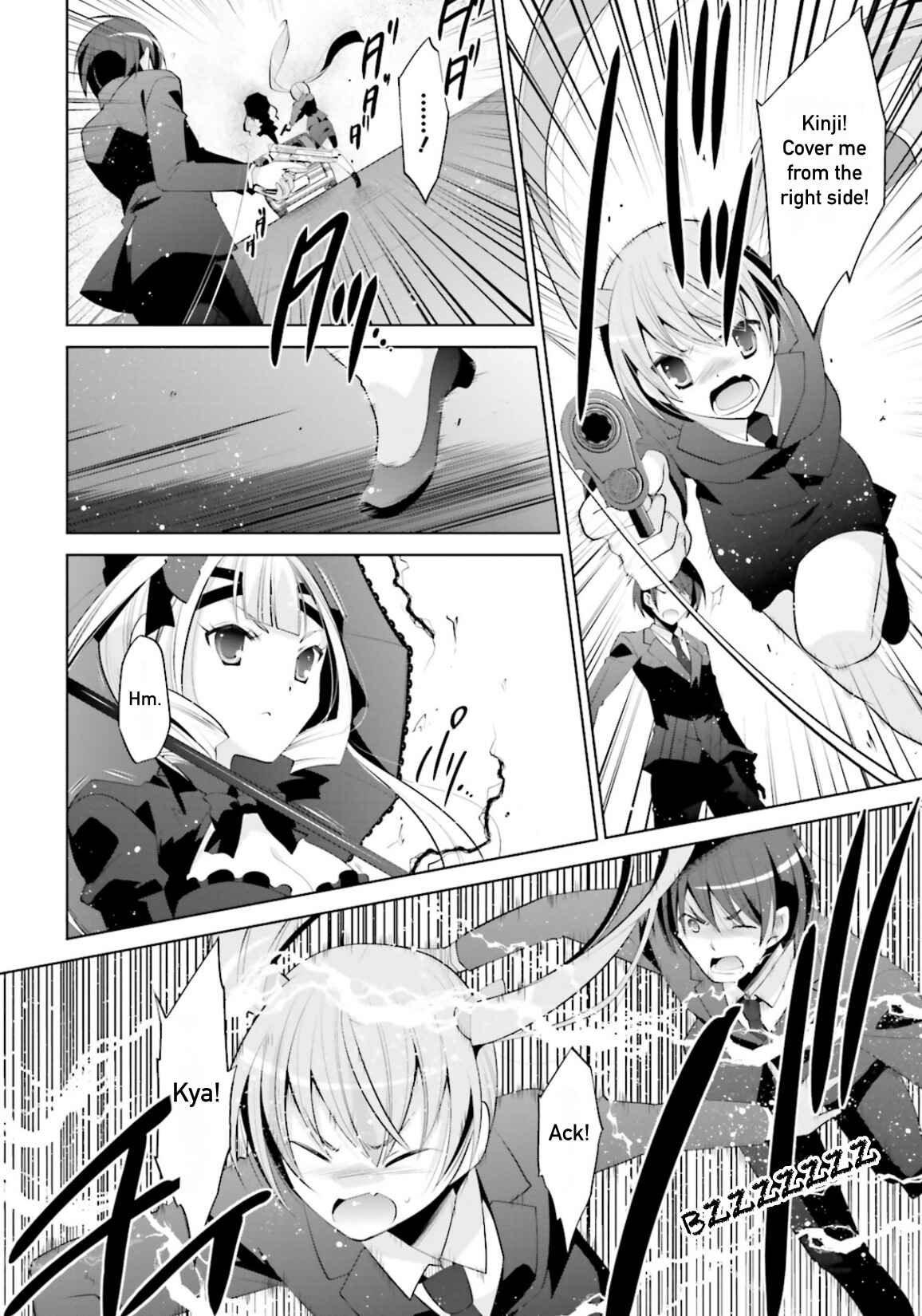 Page 14 Chapter 100 Hidan no Aria - G no Ketsuzoku