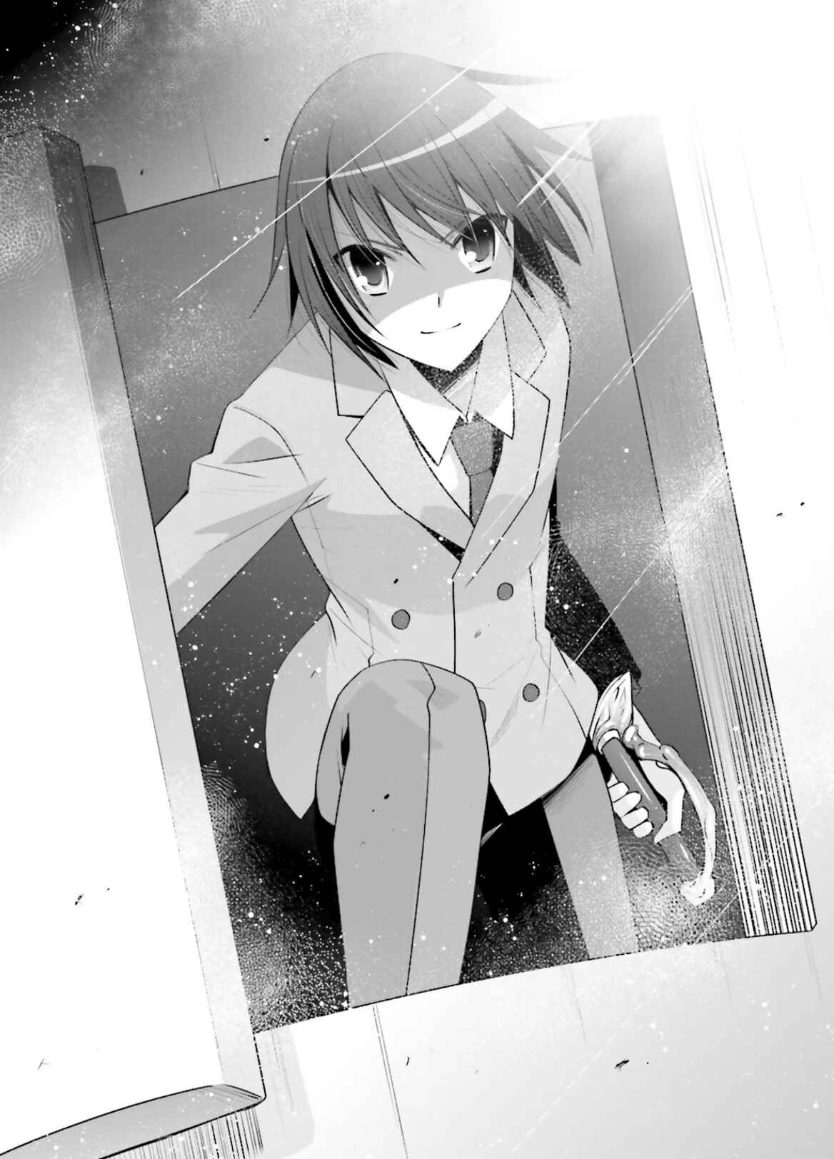 Page 25 Chapter 100 Hidan no Aria - G no Ketsuzoku