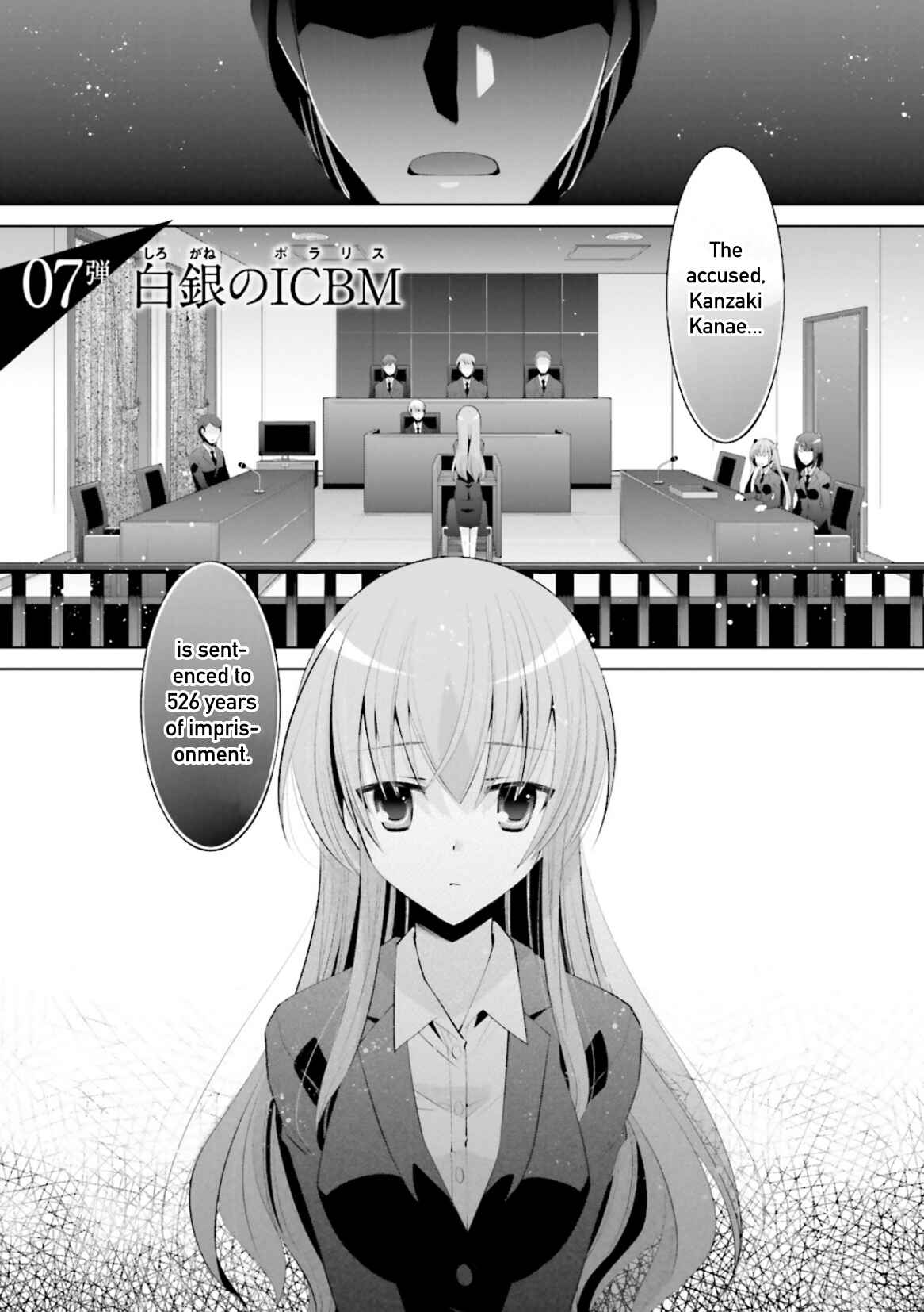 Page 3 Chapter 100 Hidan no Aria - G no Ketsuzoku
