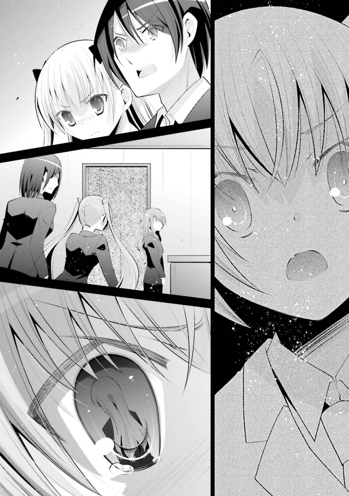 Page 4 Chapter 100 Hidan no Aria - G no Ketsuzoku