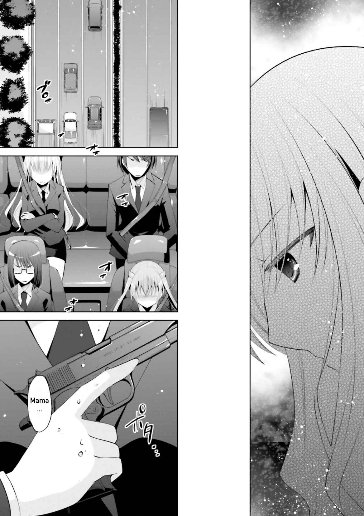 Page 5 Chapter 100 Hidan no Aria - G no Ketsuzoku