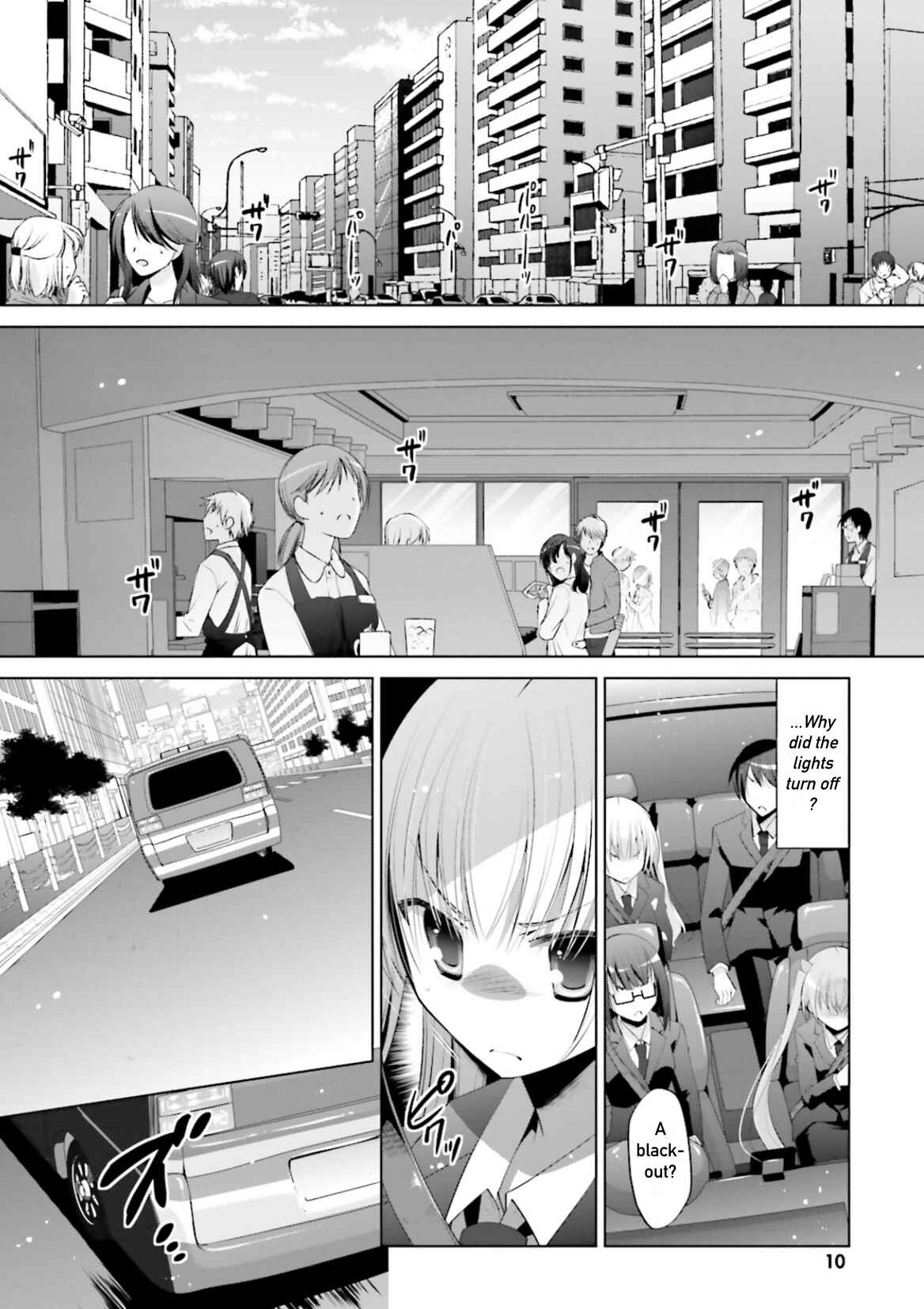 Page 8 Chapter 100 Hidan no Aria - G no Ketsuzoku