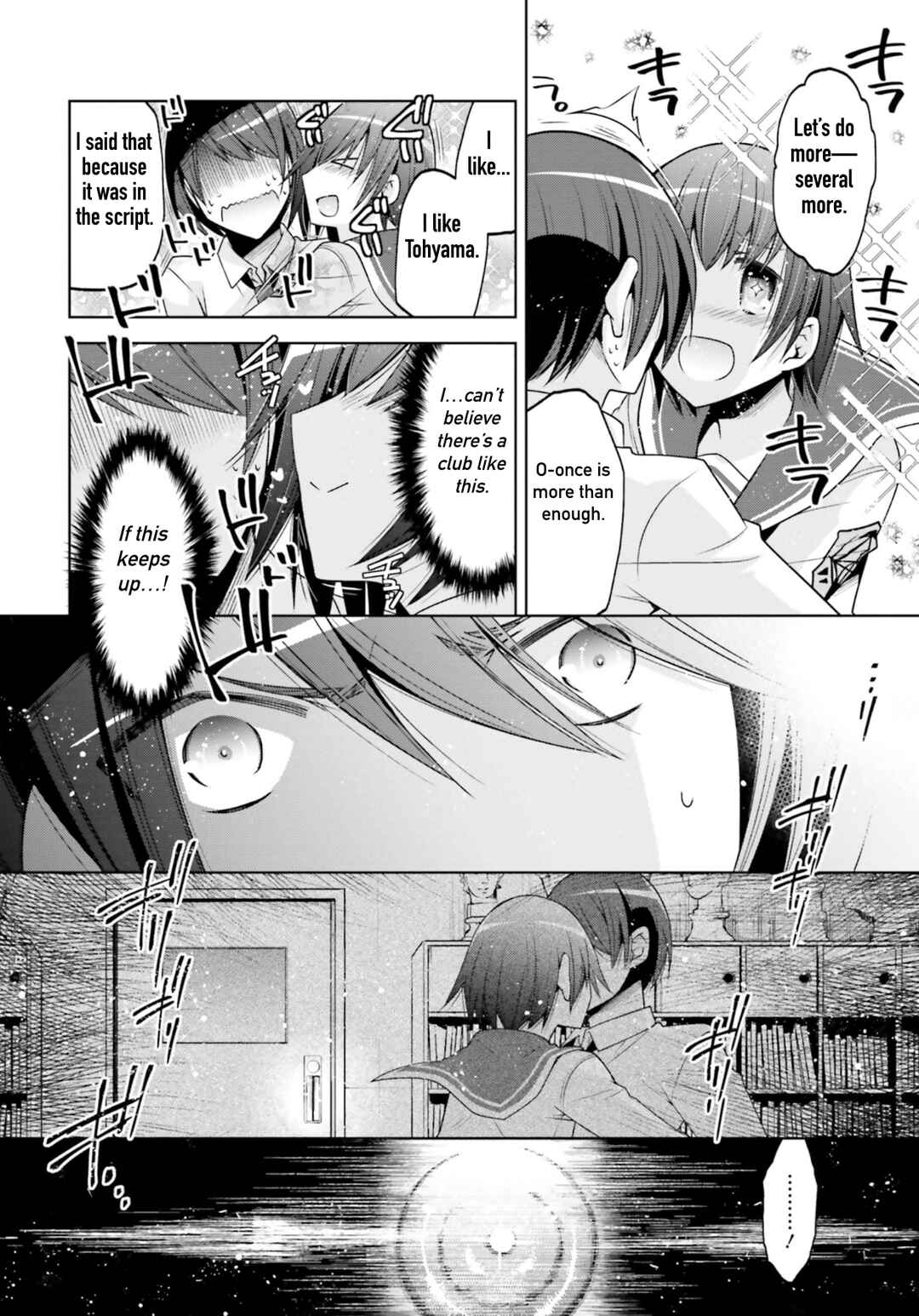 Page 14 Chapter 126 Hidan no Aria - G no Ketsuzoku