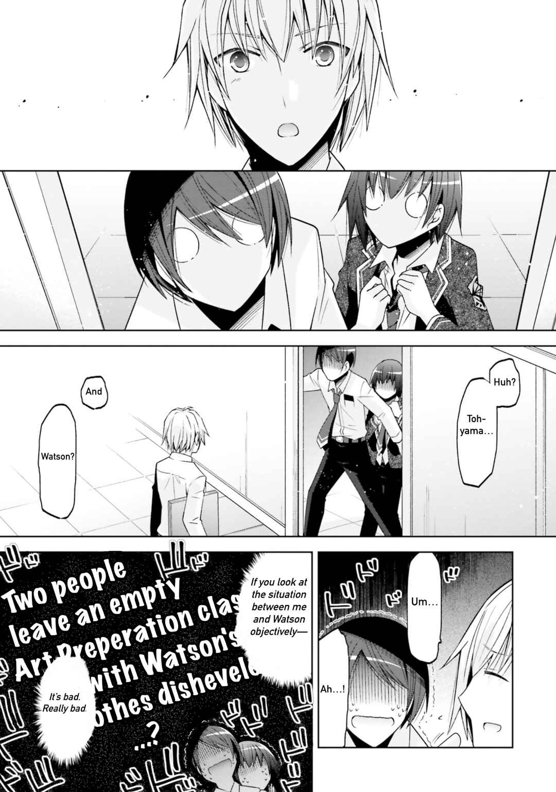 Page 17 Chapter 126 Hidan no Aria - G no Ketsuzoku