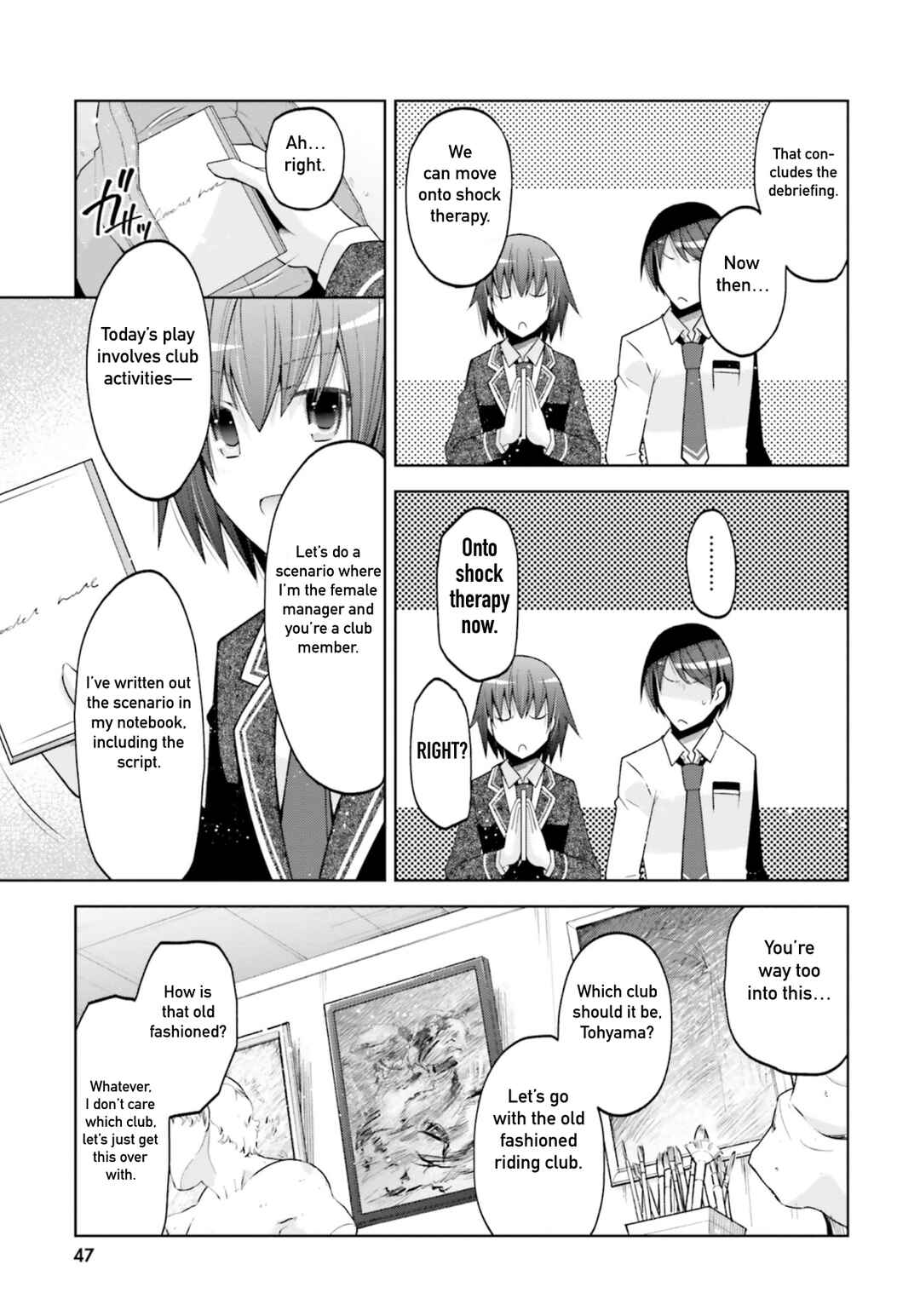 Page 5 Chapter 126 Hidan no Aria - G no Ketsuzoku