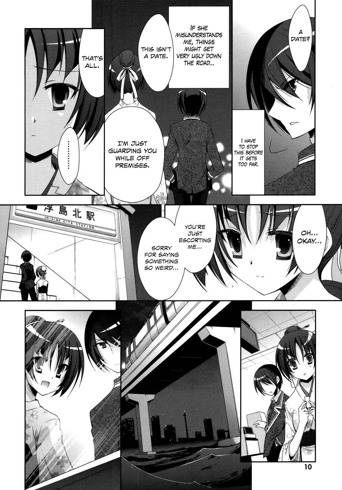 Page 12 Chapter 22 Hidan no Aria - G no Ketsuzoku
