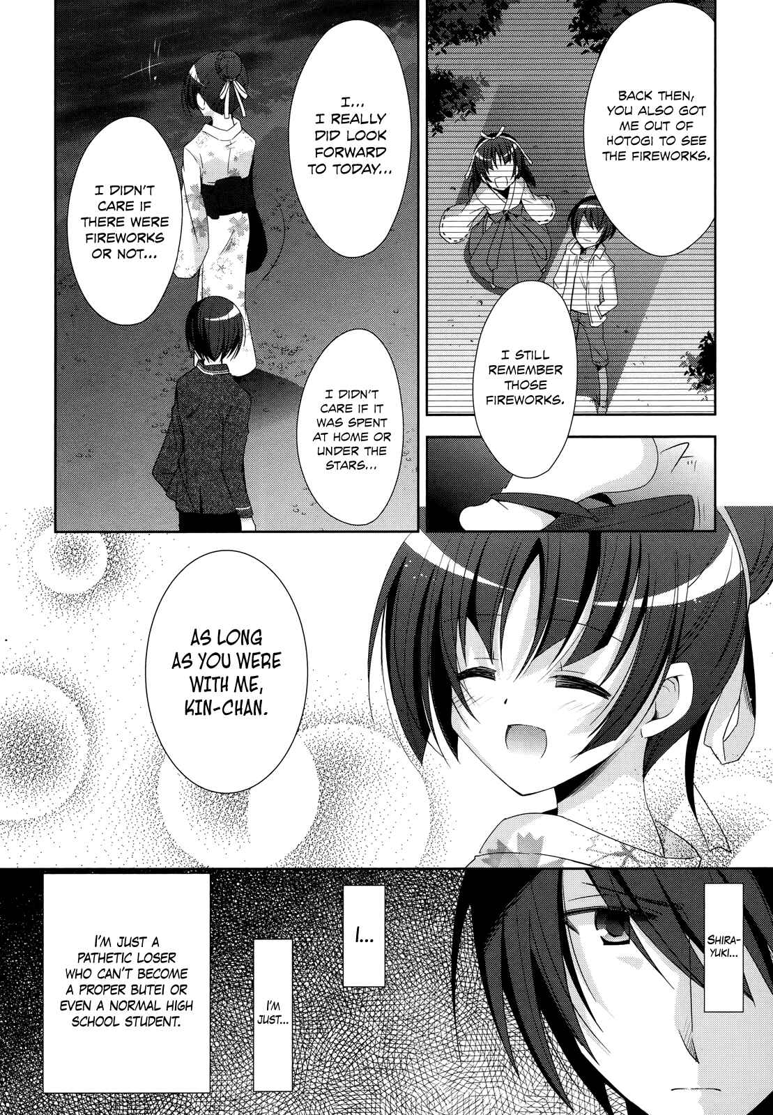 Page 14 Chapter 22 Hidan no Aria - G no Ketsuzoku