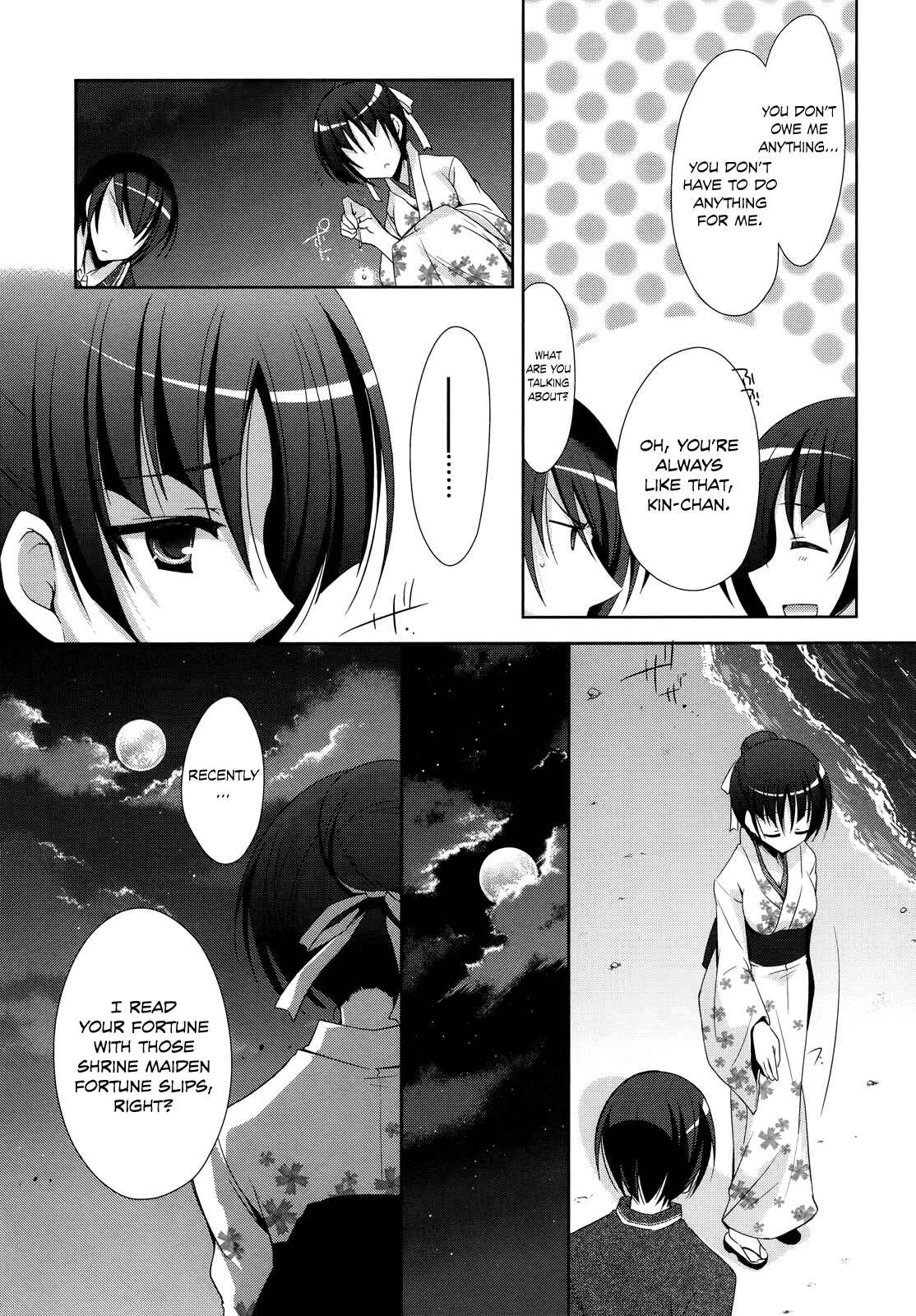 Page 22 Chapter 22 Hidan no Aria - G no Ketsuzoku