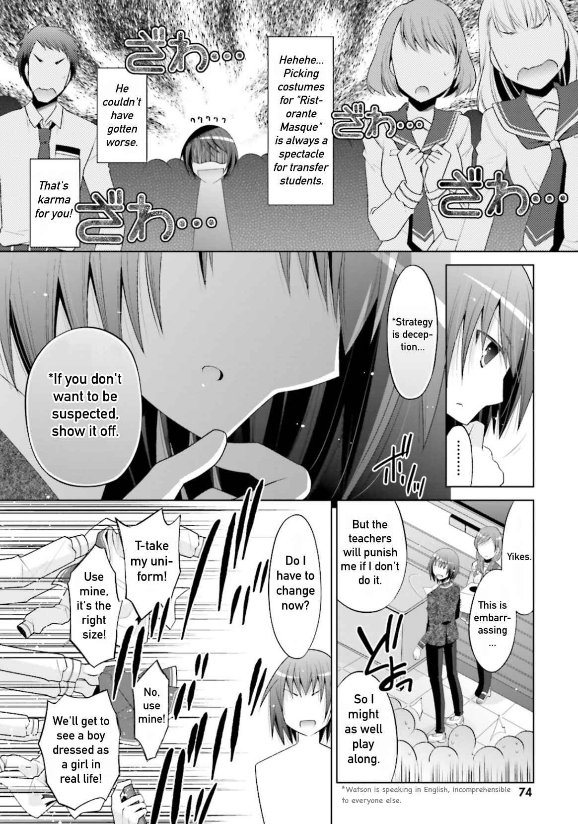 Page 14 Chapter 102 Hidan no Aria - G no Ketsuzoku