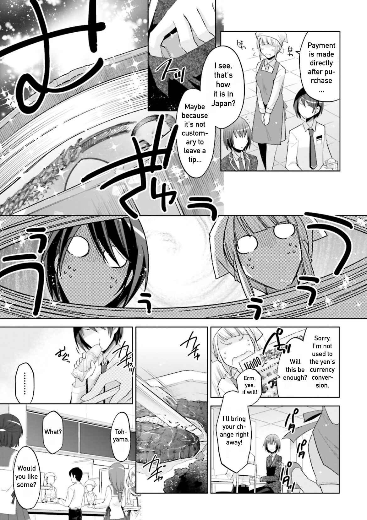 Page 3 Chapter 102 Hidan no Aria - G no Ketsuzoku