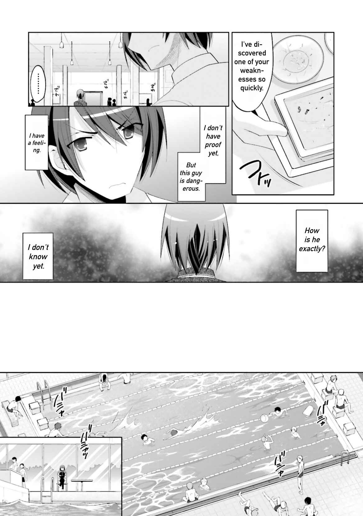 Page 5 Chapter 102 Hidan no Aria - G no Ketsuzoku