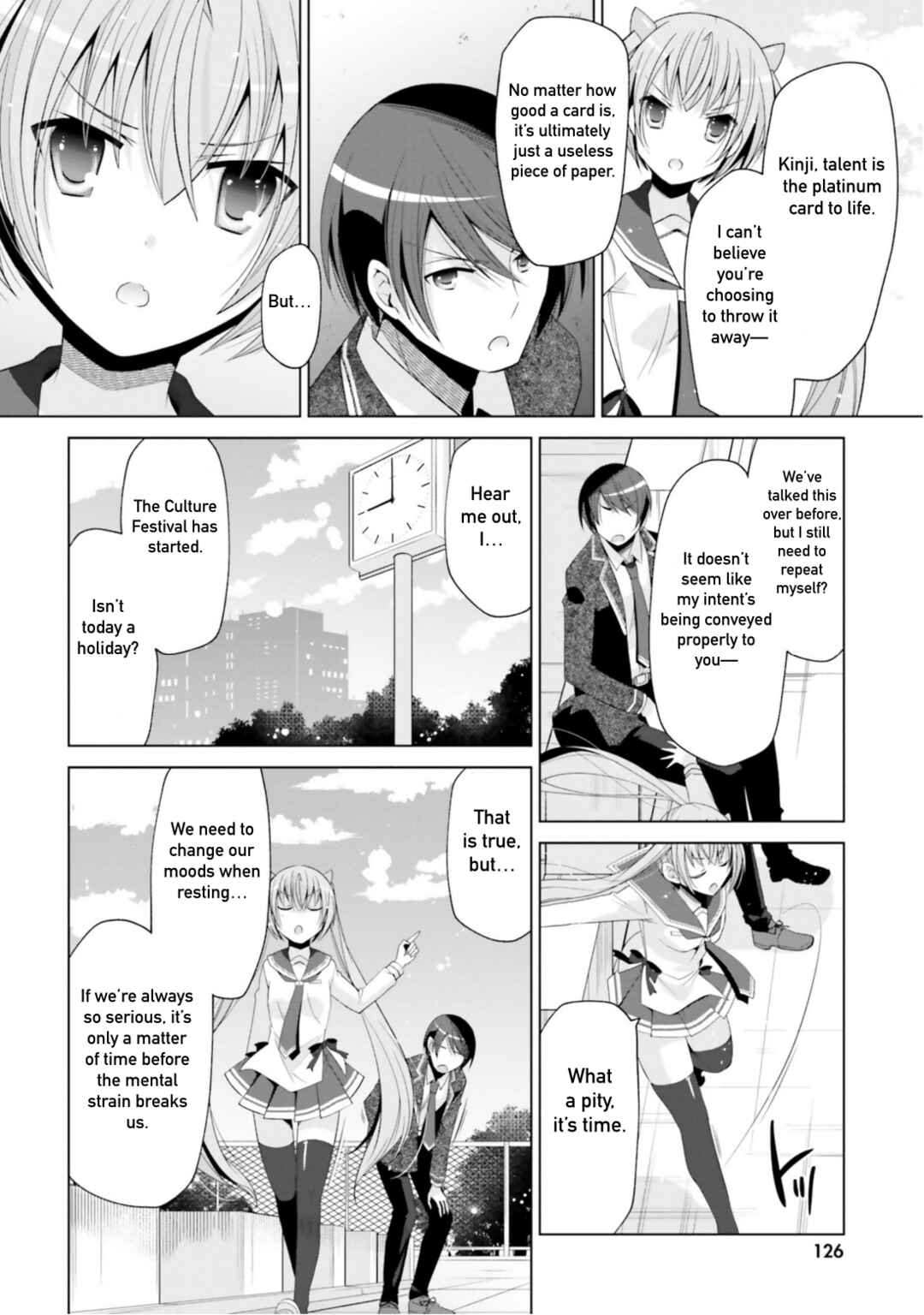 Page 12 Chapter 116 Hidan no Aria - G no Ketsuzoku