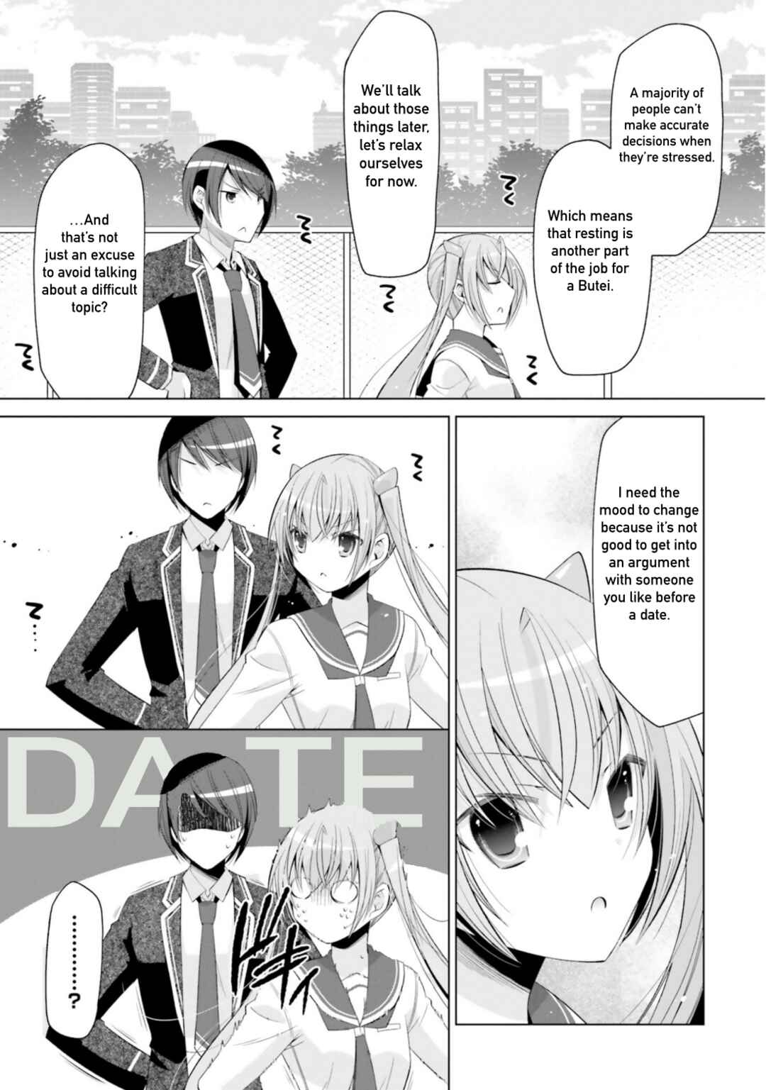 Page 13 Chapter 116 Hidan no Aria - G no Ketsuzoku