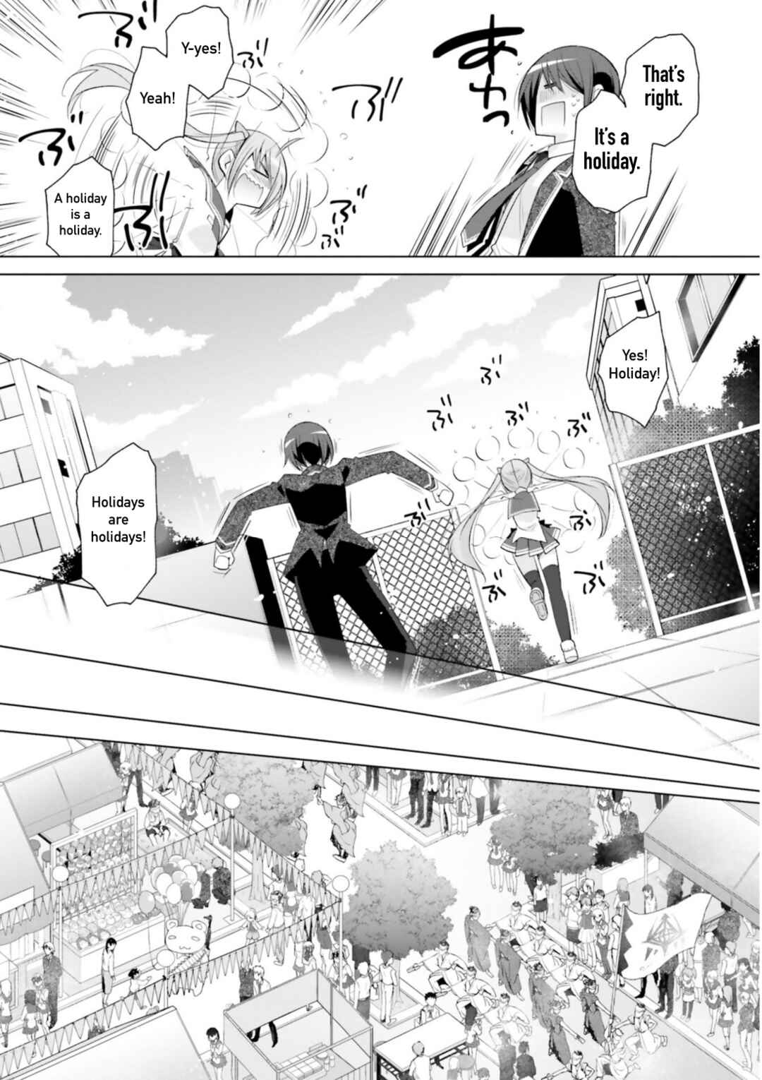Page 15 Chapter 116 Hidan no Aria - G no Ketsuzoku