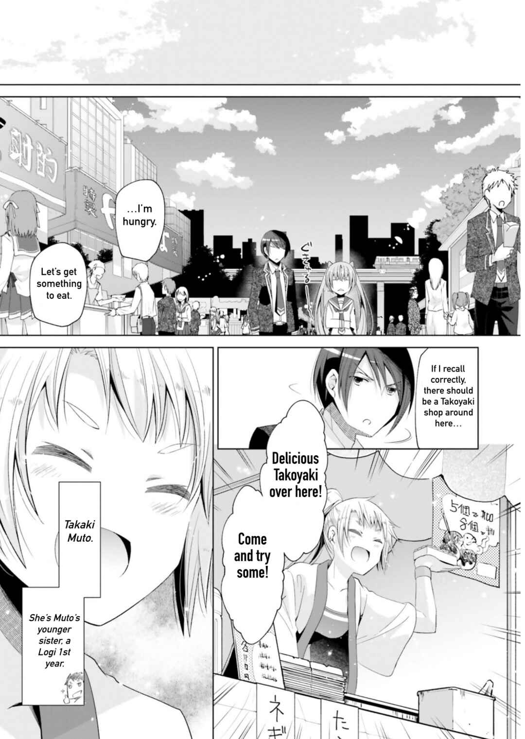 Page 17 Chapter 116 Hidan no Aria - G no Ketsuzoku