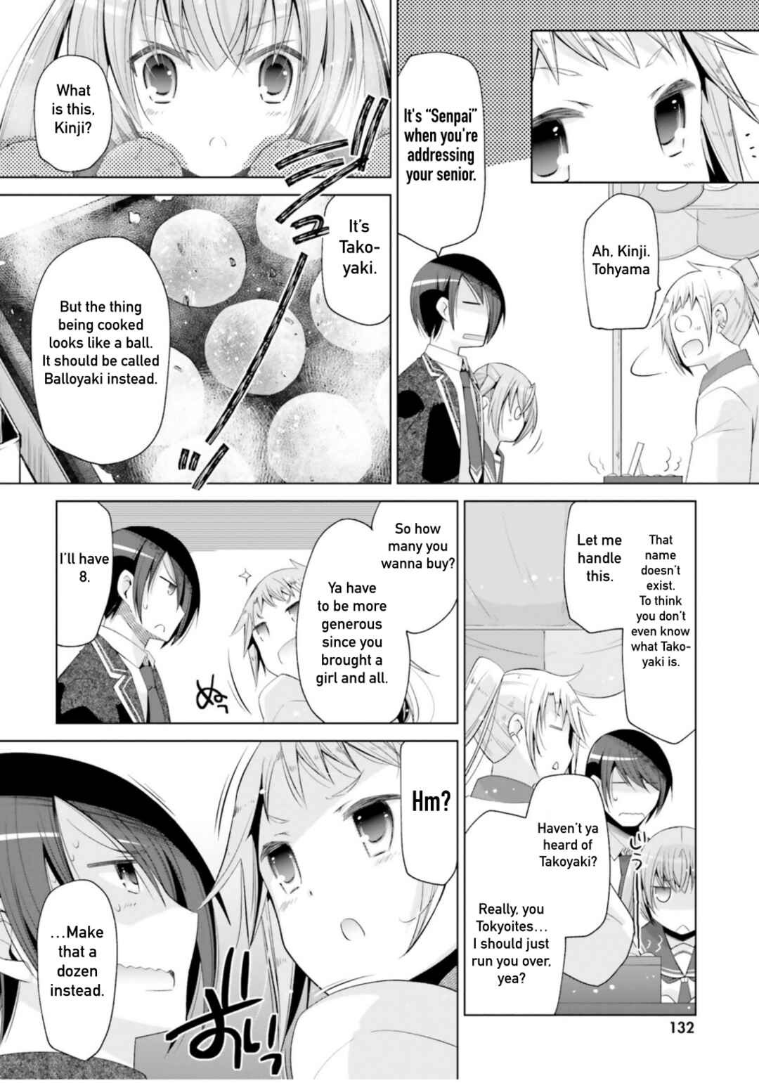 Page 18 Chapter 116 Hidan no Aria - G no Ketsuzoku