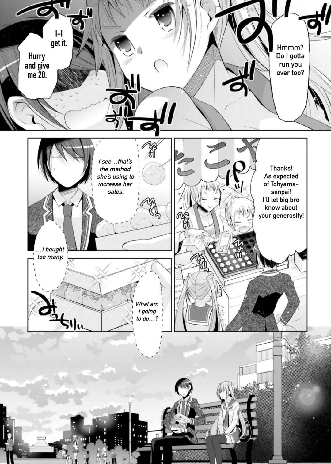 Page 19 Chapter 116 Hidan no Aria - G no Ketsuzoku