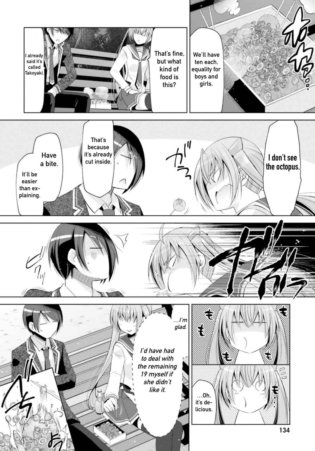 Page 20 Chapter 116 Hidan no Aria - G no Ketsuzoku