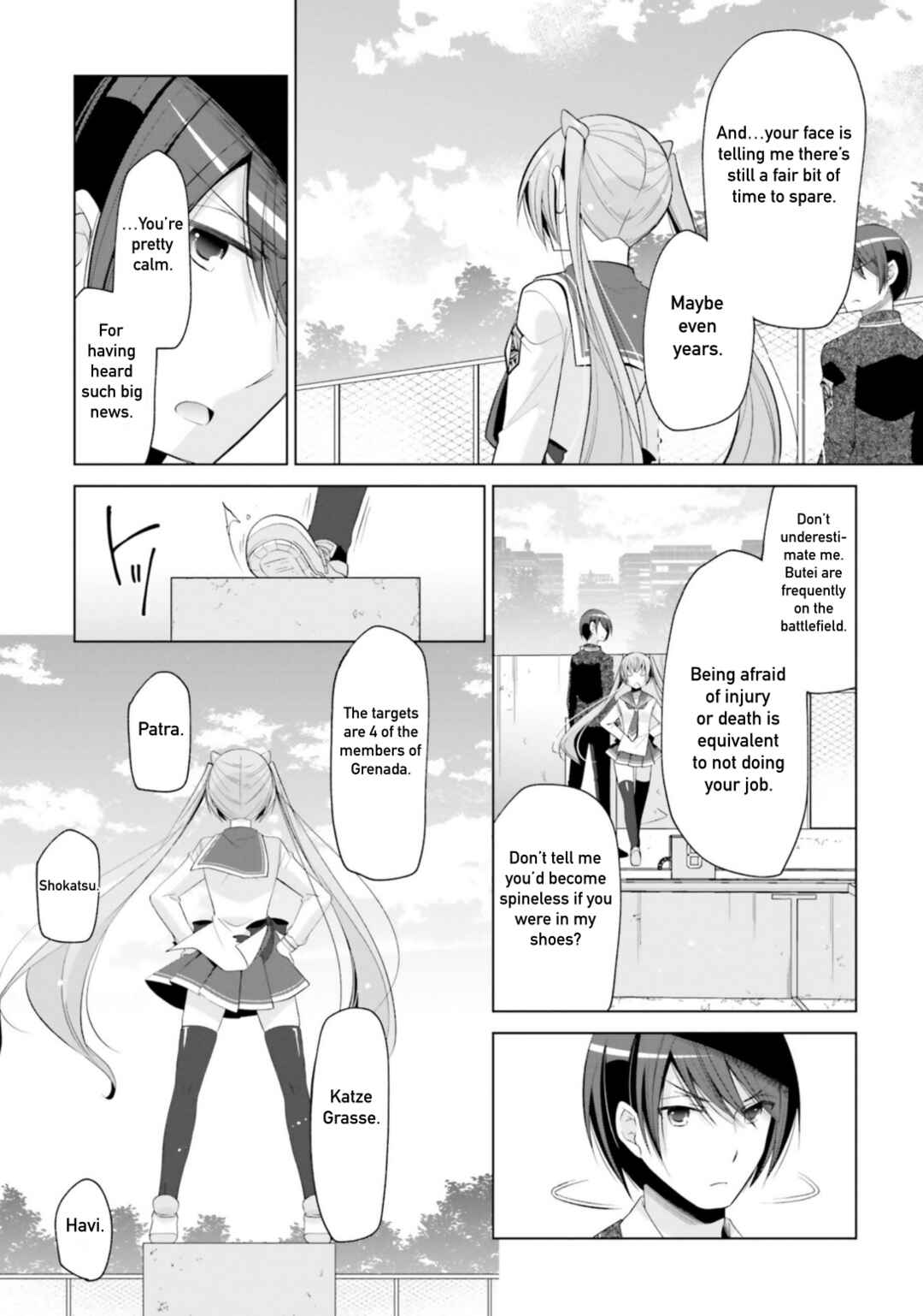 Page 7 Chapter 116 Hidan no Aria - G no Ketsuzoku