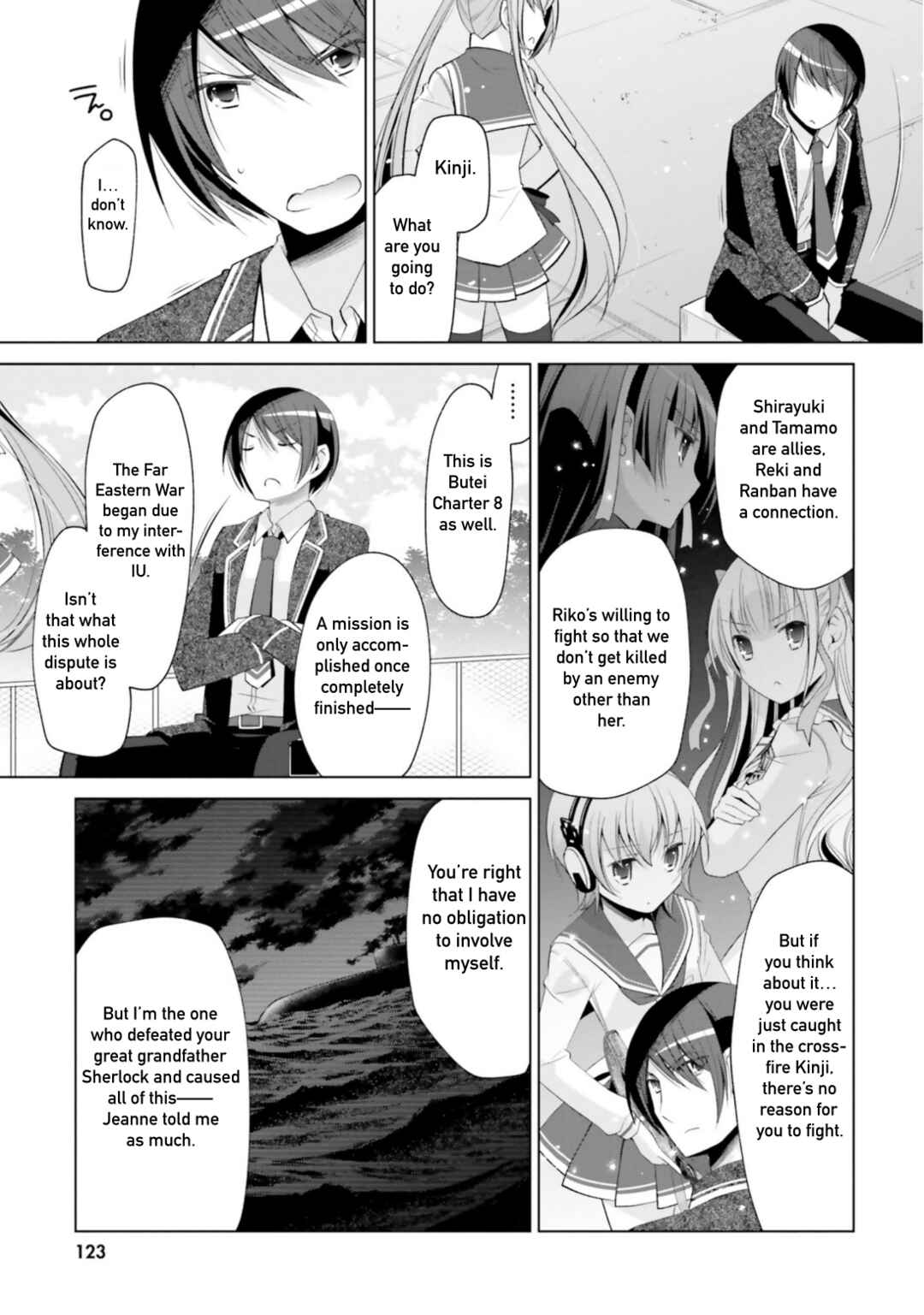 Page 9 Chapter 116 Hidan no Aria - G no Ketsuzoku