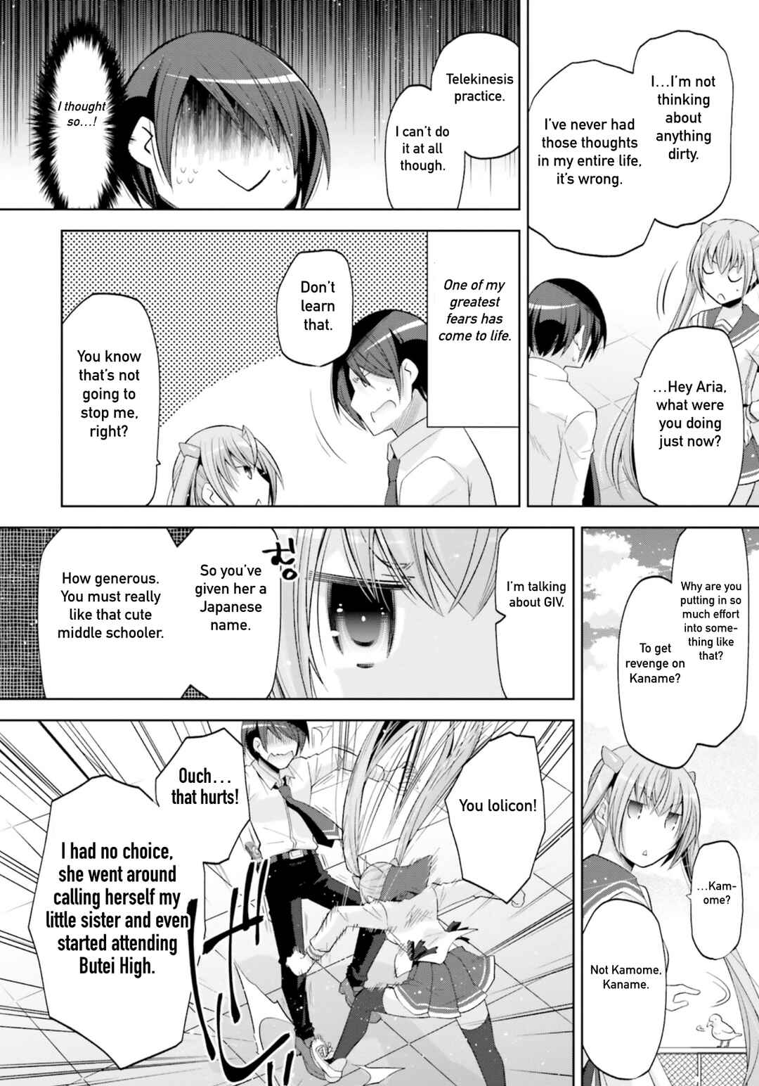 Page 13 Chapter 124 Hidan no Aria - G no Ketsuzoku