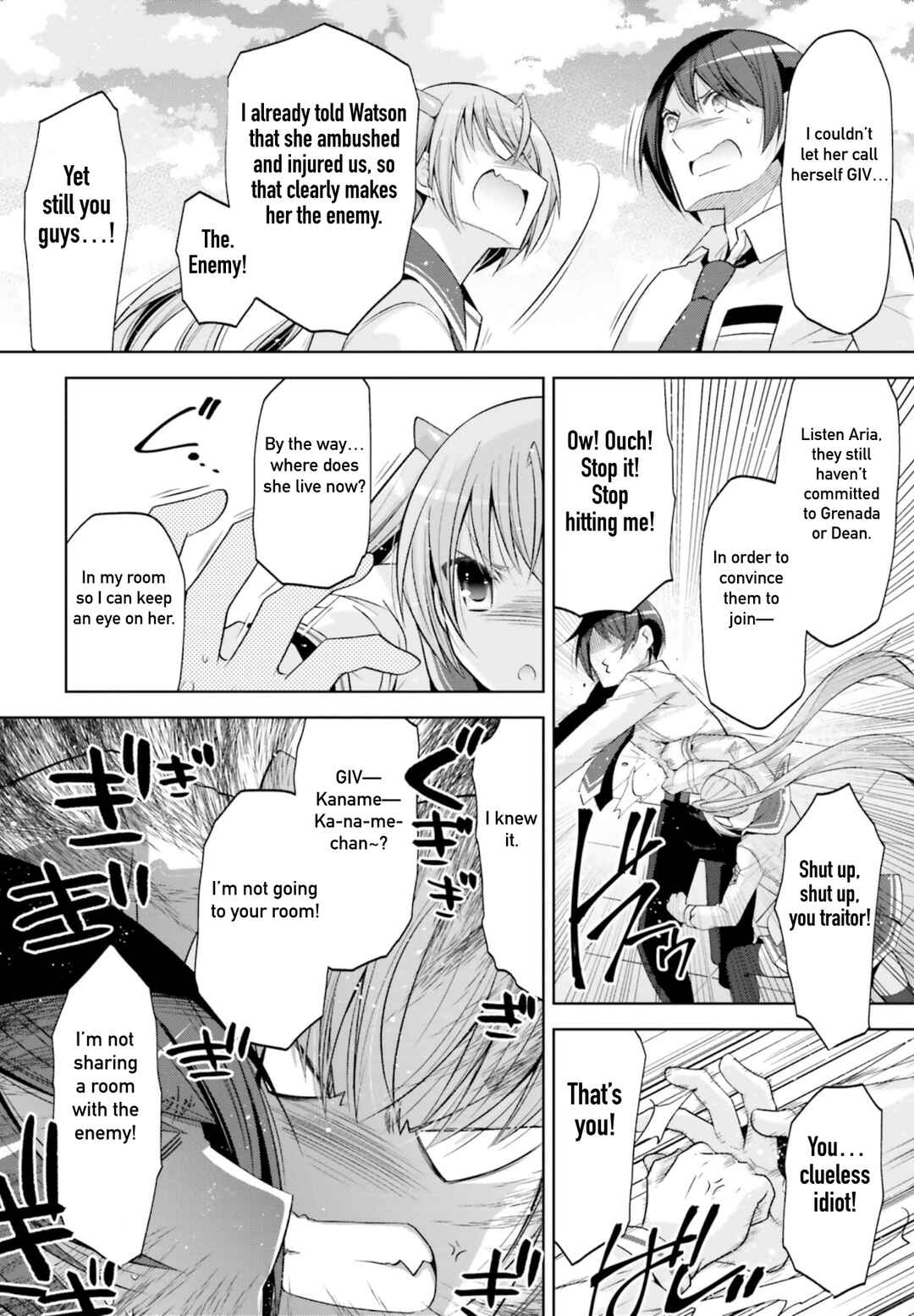 Page 14 Chapter 124 Hidan no Aria - G no Ketsuzoku
