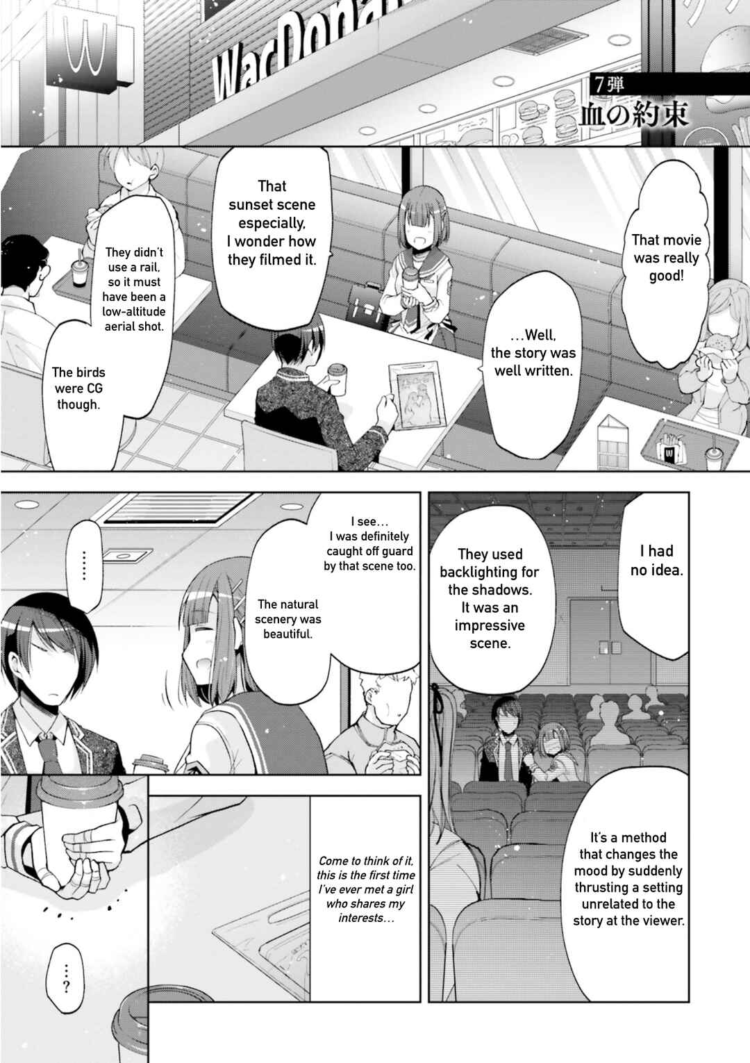 Page 3 Chapter 124 Hidan no Aria - G no Ketsuzoku