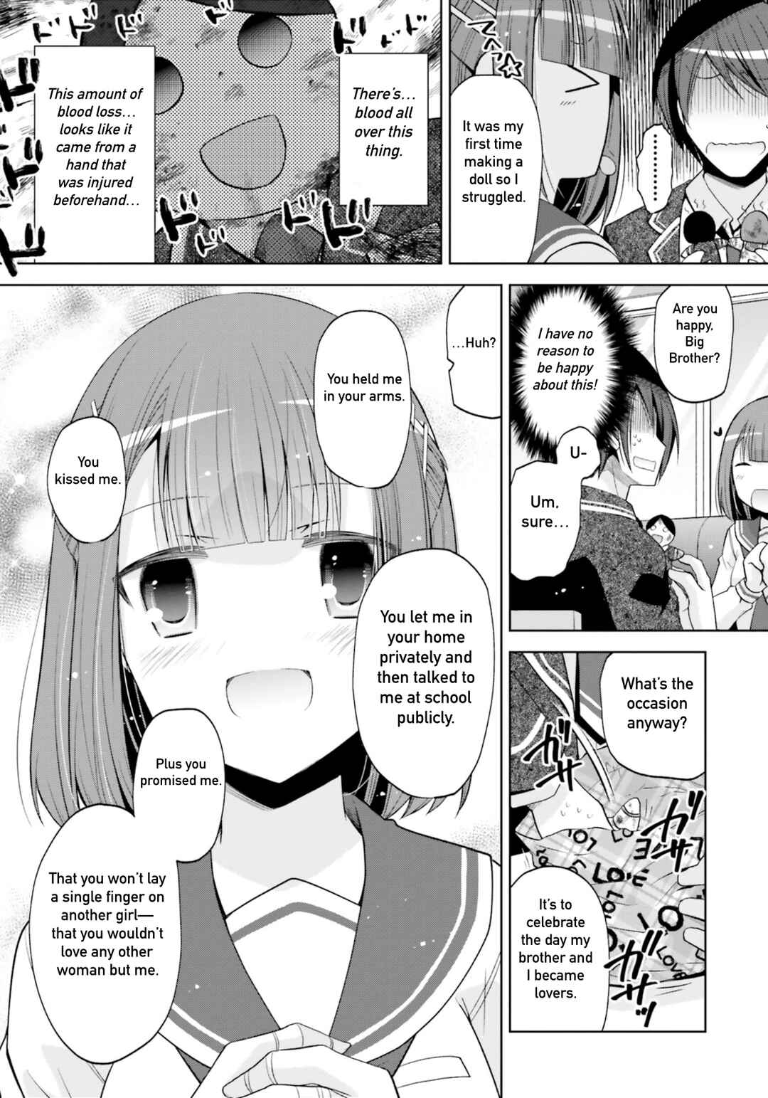 Page 5 Chapter 124 Hidan no Aria - G no Ketsuzoku