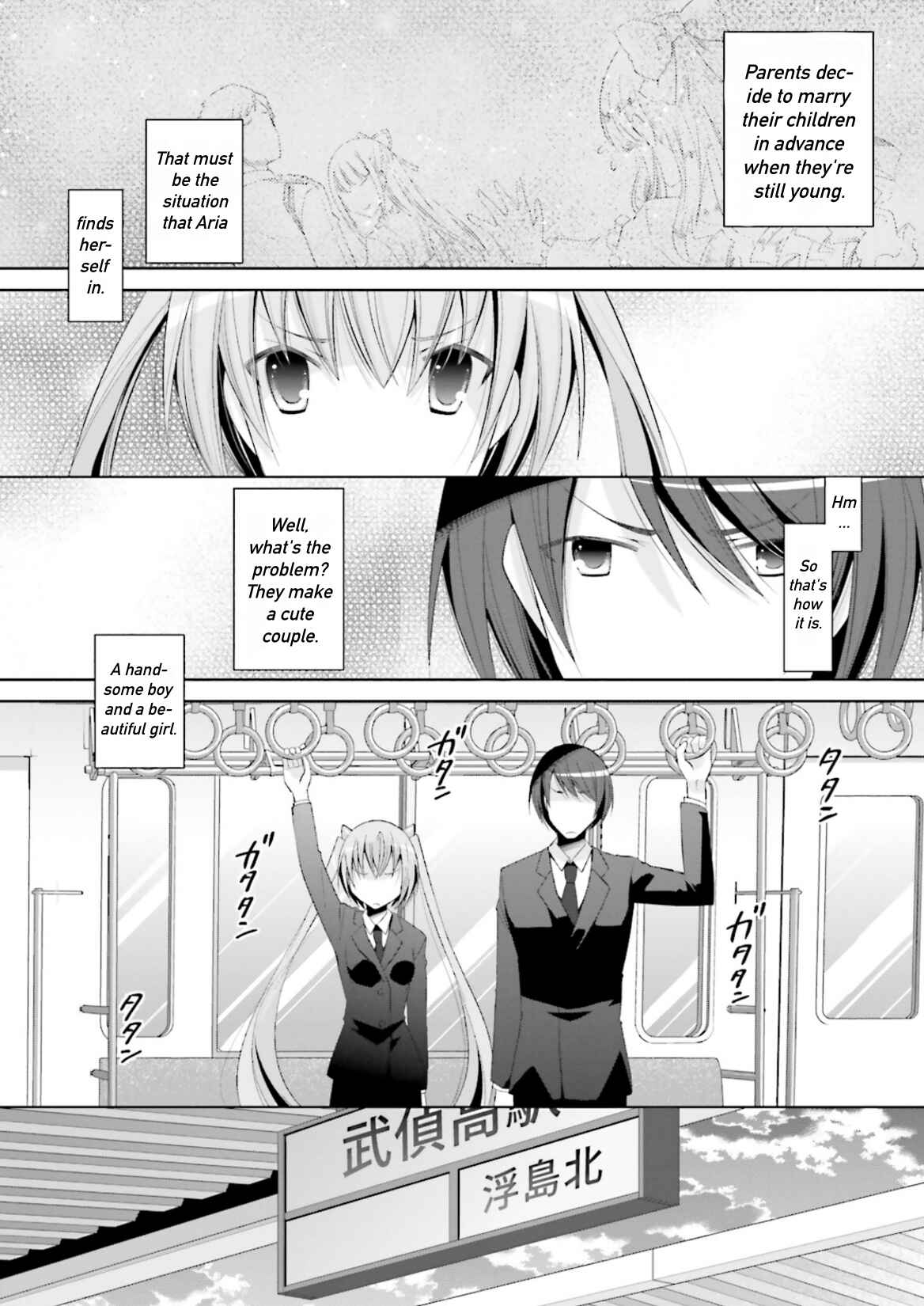 Page 13 Chapter 101 Hidan no Aria - G no Ketsuzoku