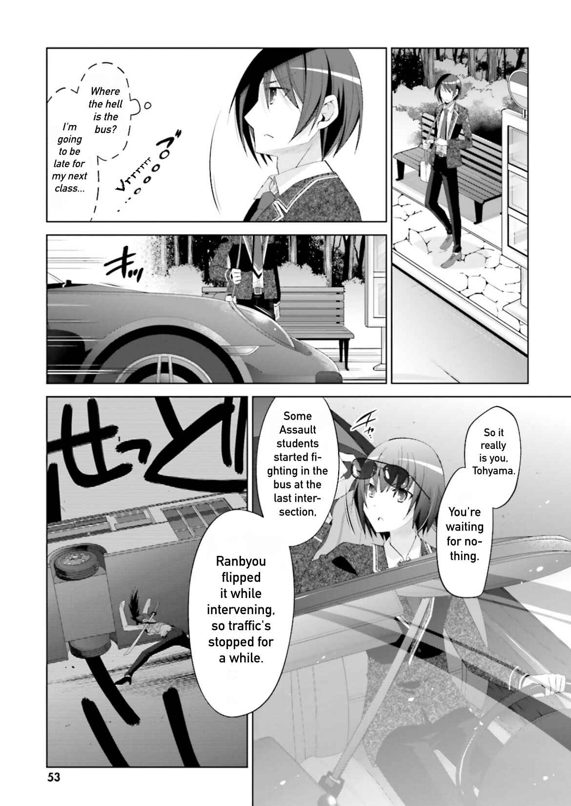 Page 22 Chapter 101 Hidan no Aria - G no Ketsuzoku