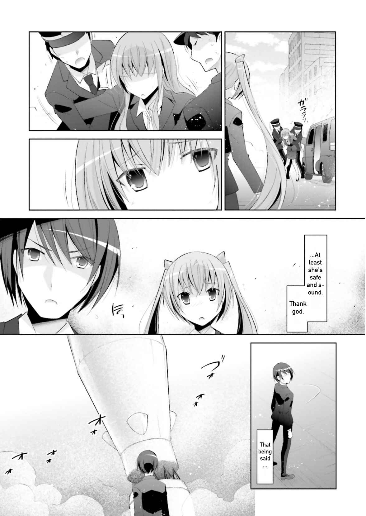 Page 7 Chapter 101 Hidan no Aria - G no Ketsuzoku