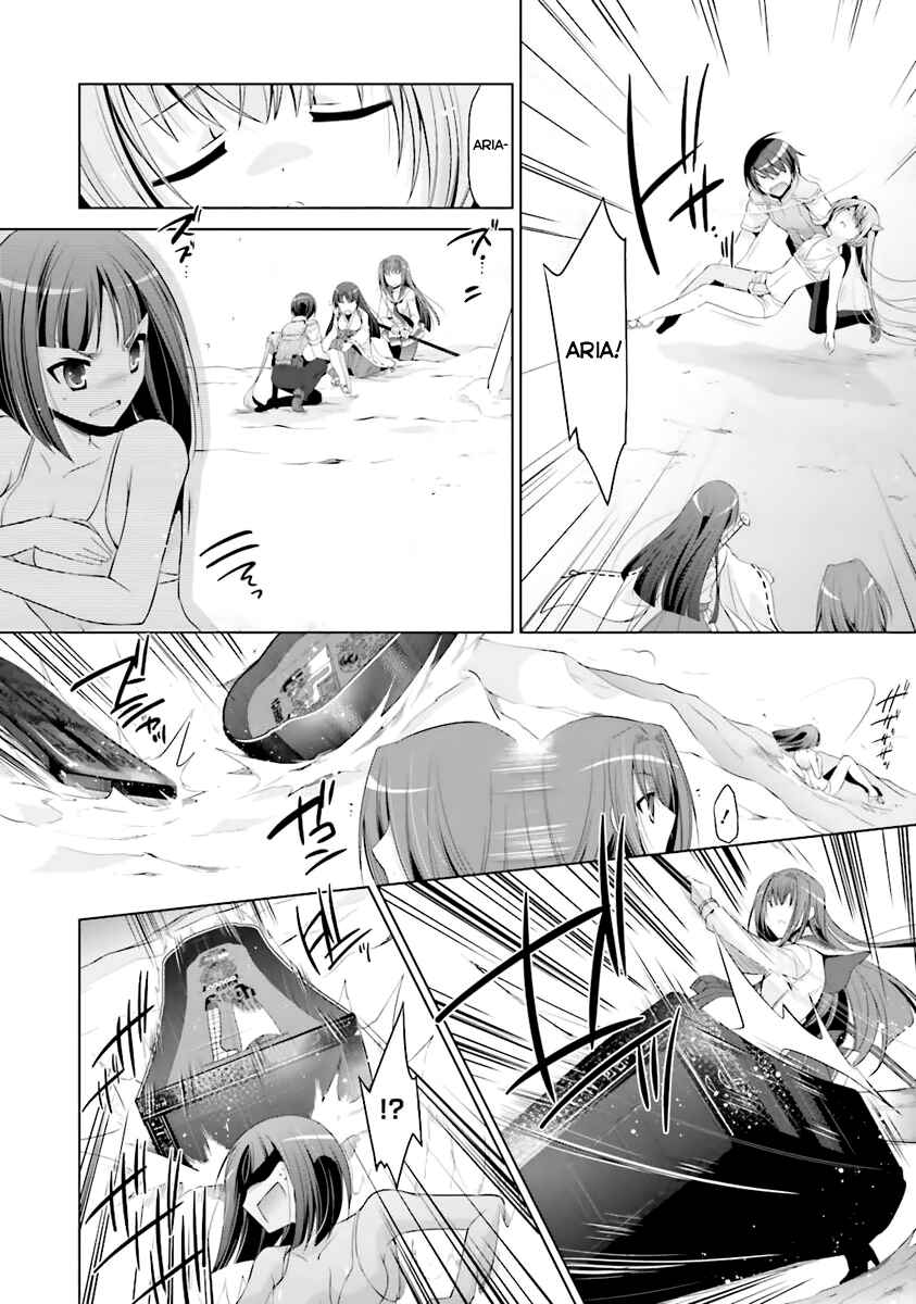 Page 12 Chapter 58 Hidan no Aria - G no Ketsuzoku