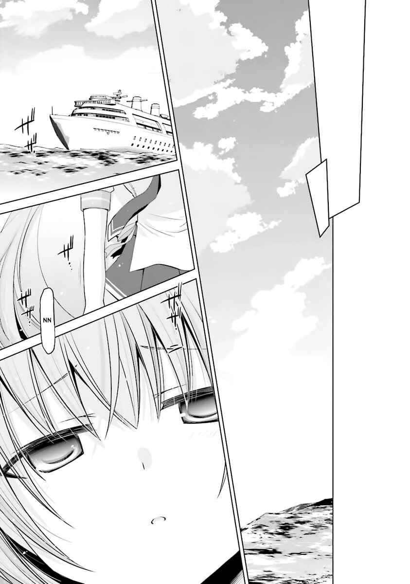 Page 15 Chapter 58 Hidan no Aria - G no Ketsuzoku