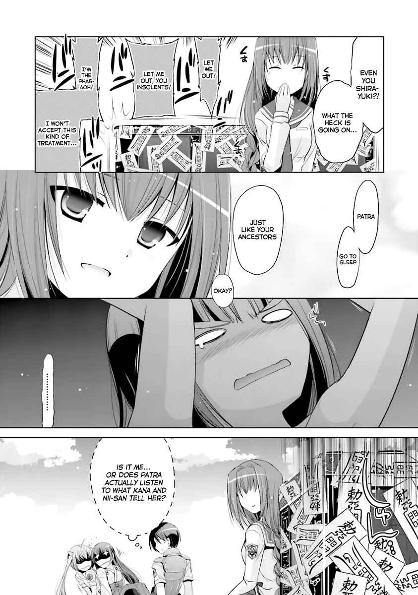 Page 18 Chapter 58 Hidan no Aria - G no Ketsuzoku