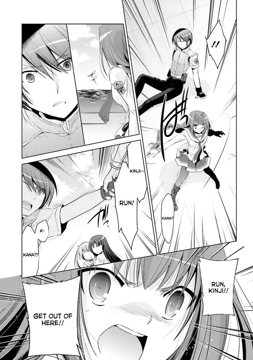 Page 20 Chapter 58 Hidan no Aria - G no Ketsuzoku