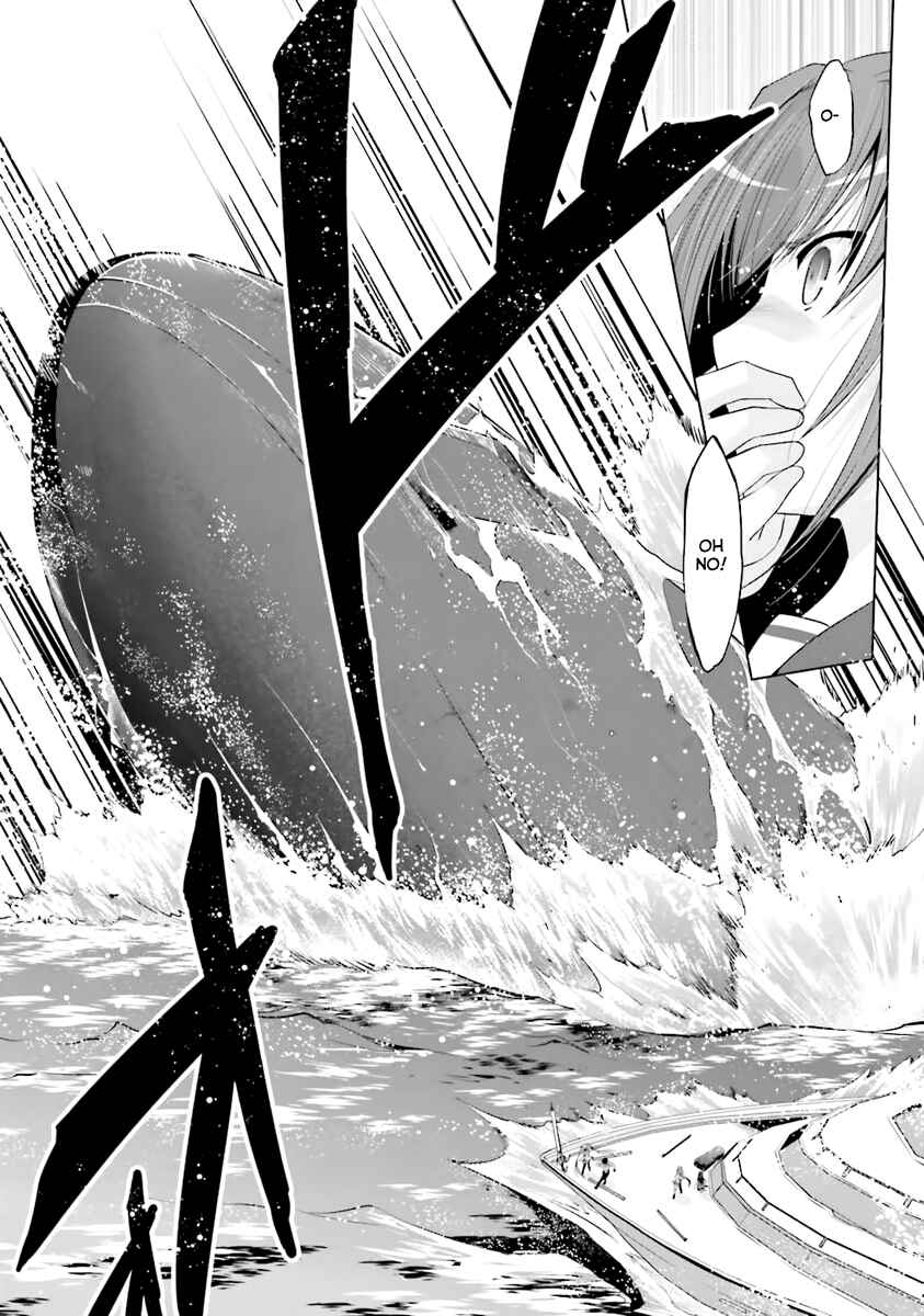 Page 23 Chapter 58 Hidan no Aria - G no Ketsuzoku