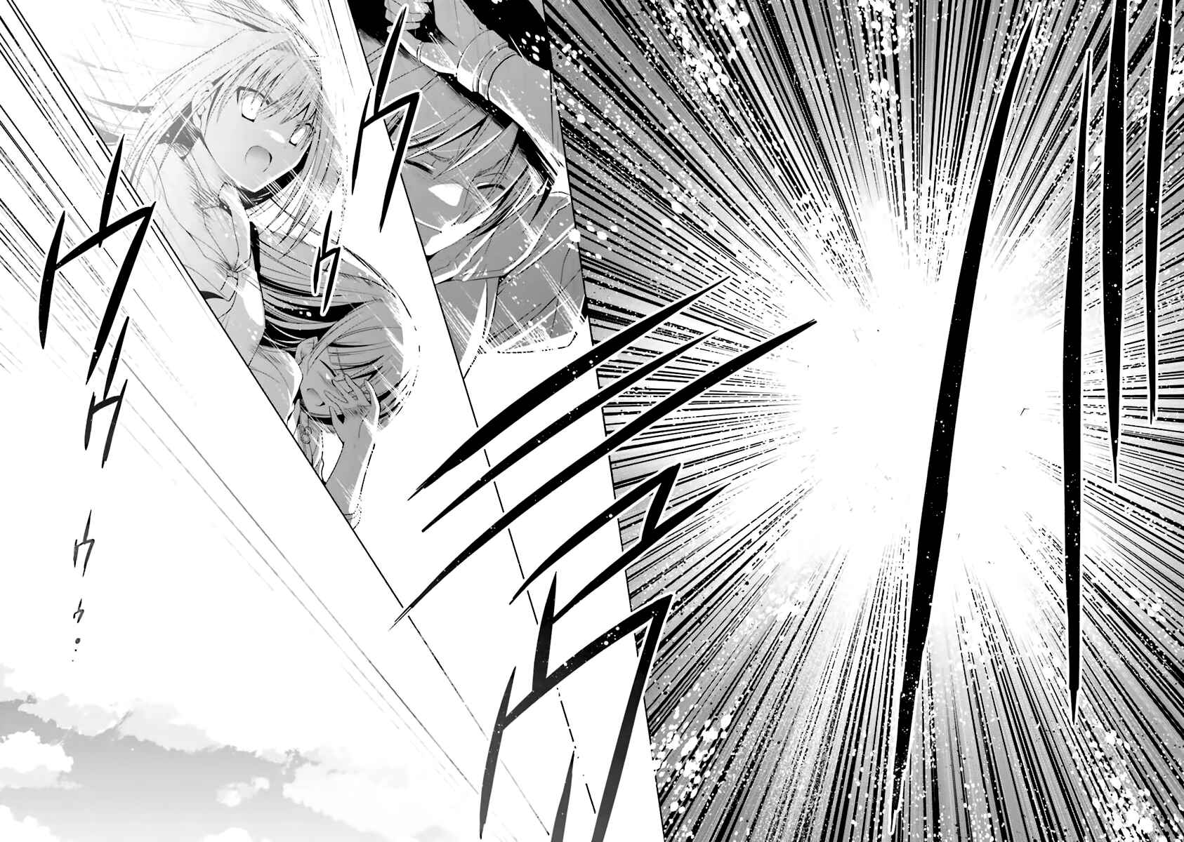 Page 9 Chapter 58 Hidan no Aria - G no Ketsuzoku