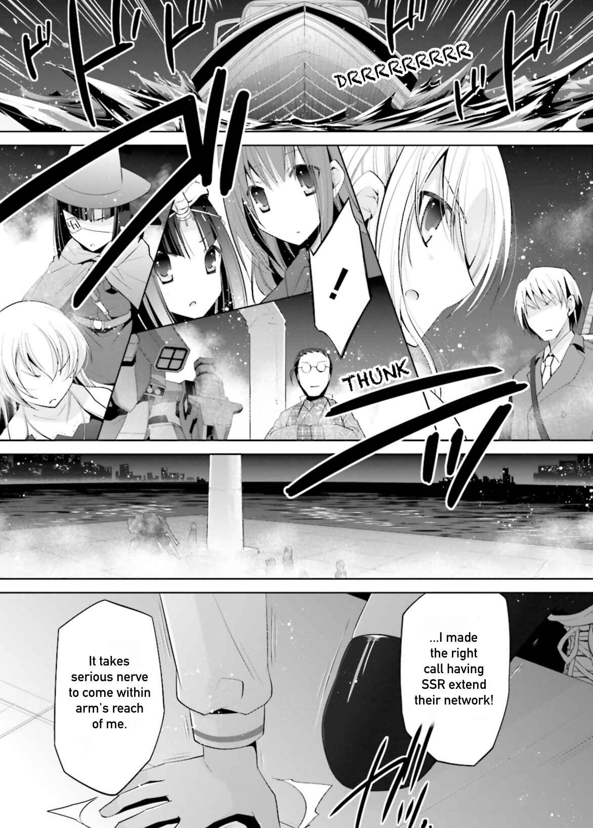 Page 11 Chapter 96 Hidan no Aria - G no Ketsuzoku