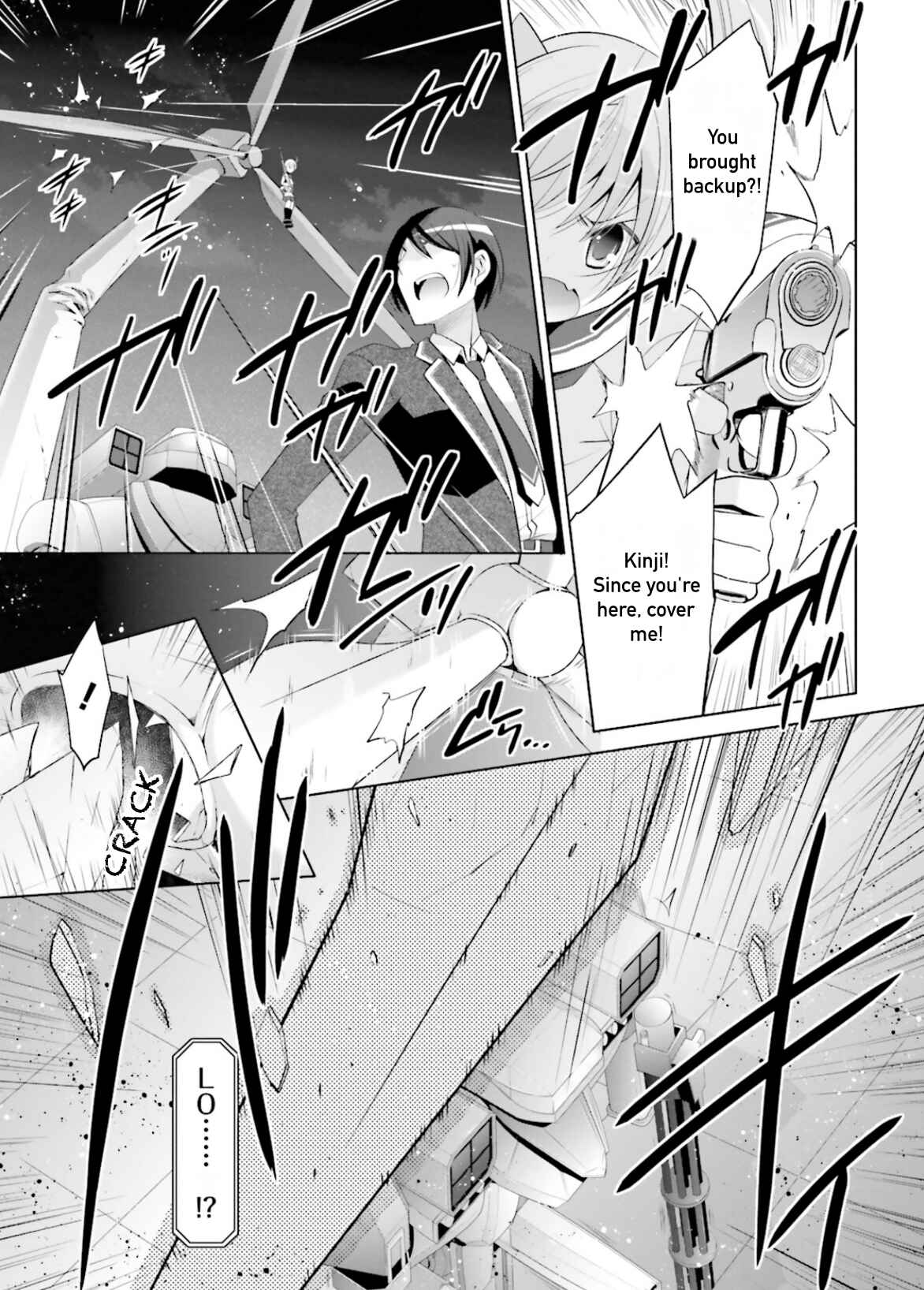 Page 13 Chapter 96 Hidan no Aria - G no Ketsuzoku