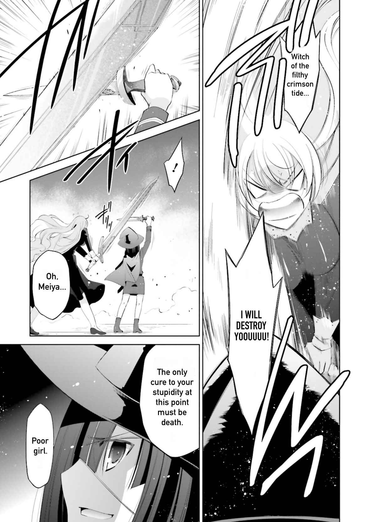 Page 15 Chapter 96 Hidan no Aria - G no Ketsuzoku