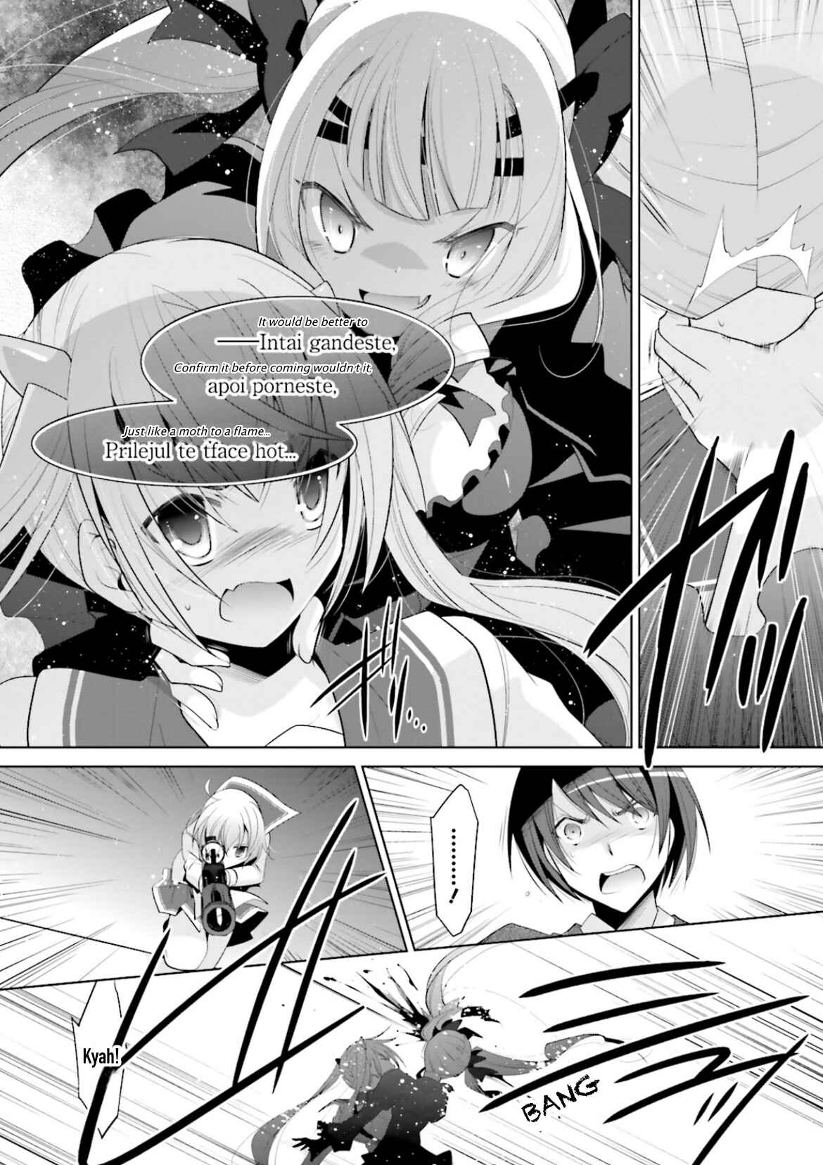 Page 24 Chapter 96 Hidan no Aria - G no Ketsuzoku