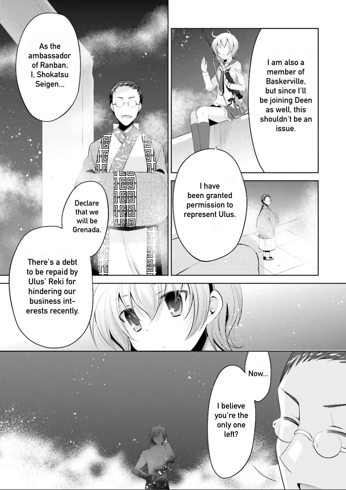 Page 3 Chapter 96 Hidan no Aria - G no Ketsuzoku