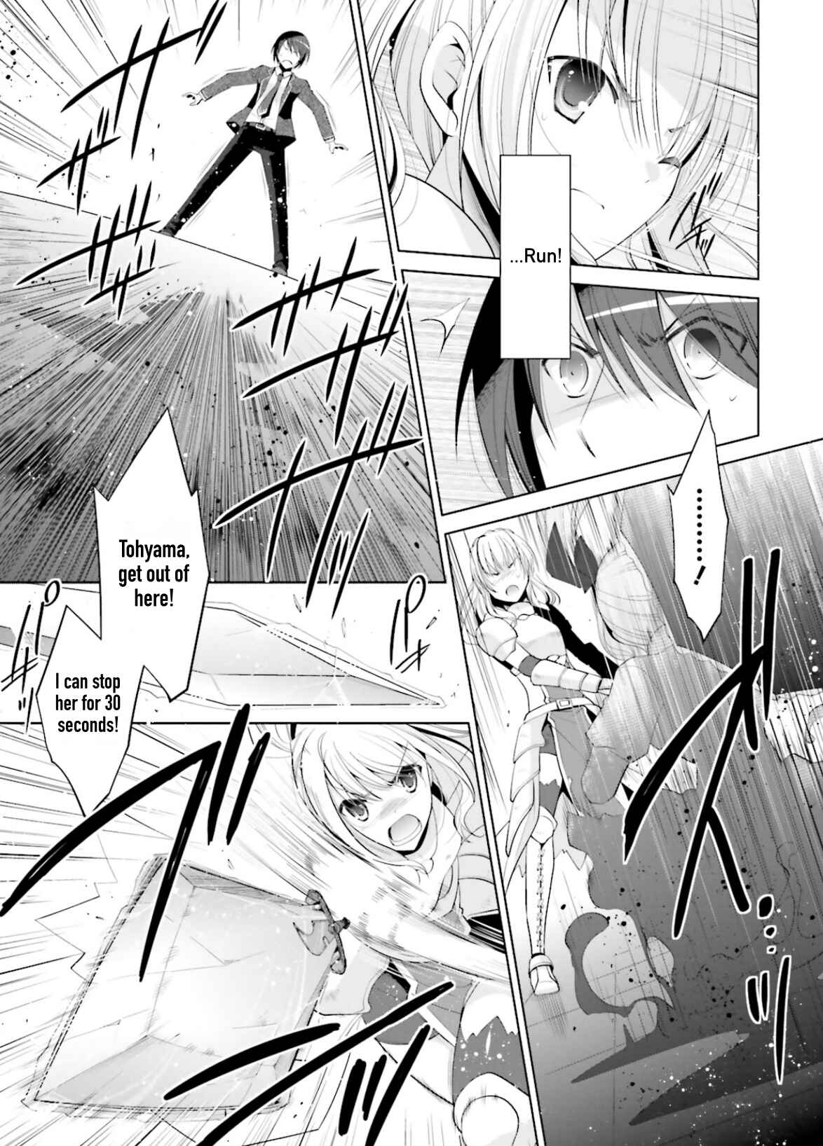 Page 9 Chapter 96 Hidan no Aria - G no Ketsuzoku