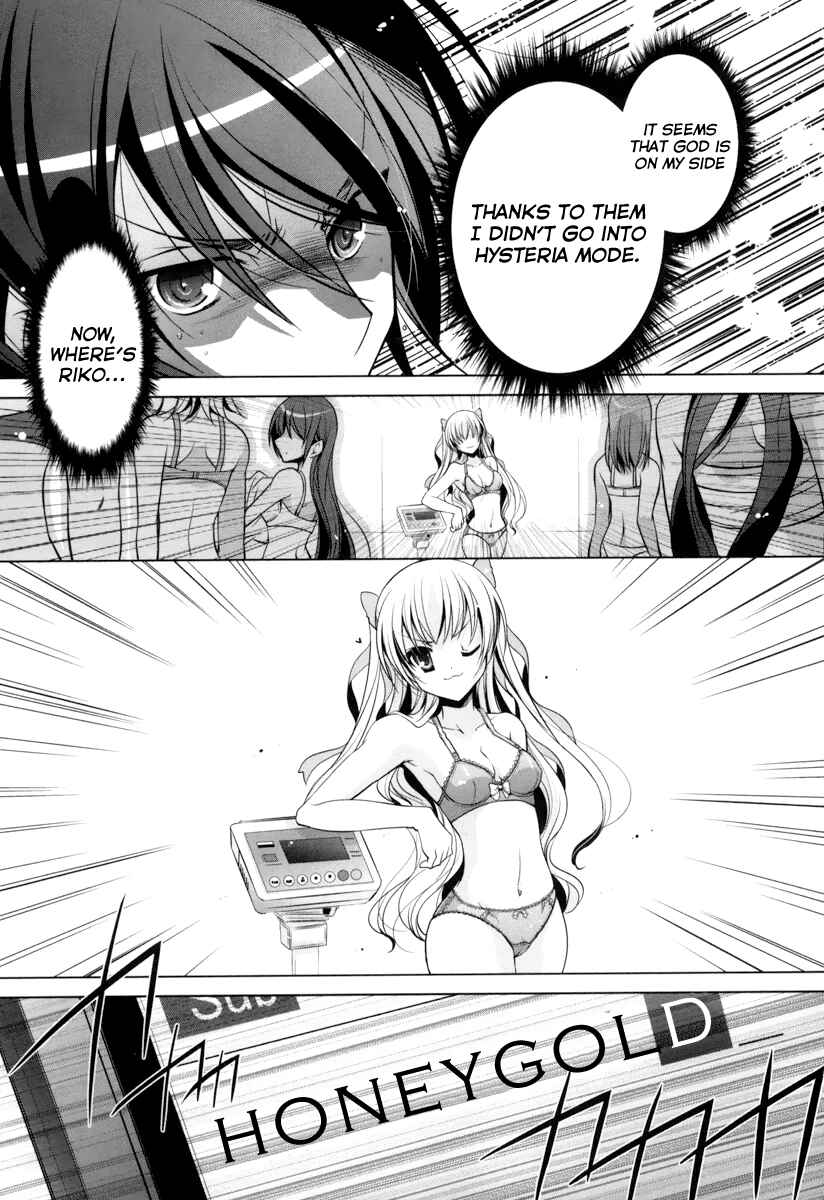 Page 10 Chapter 35 Hidan no Aria - G no Ketsuzoku