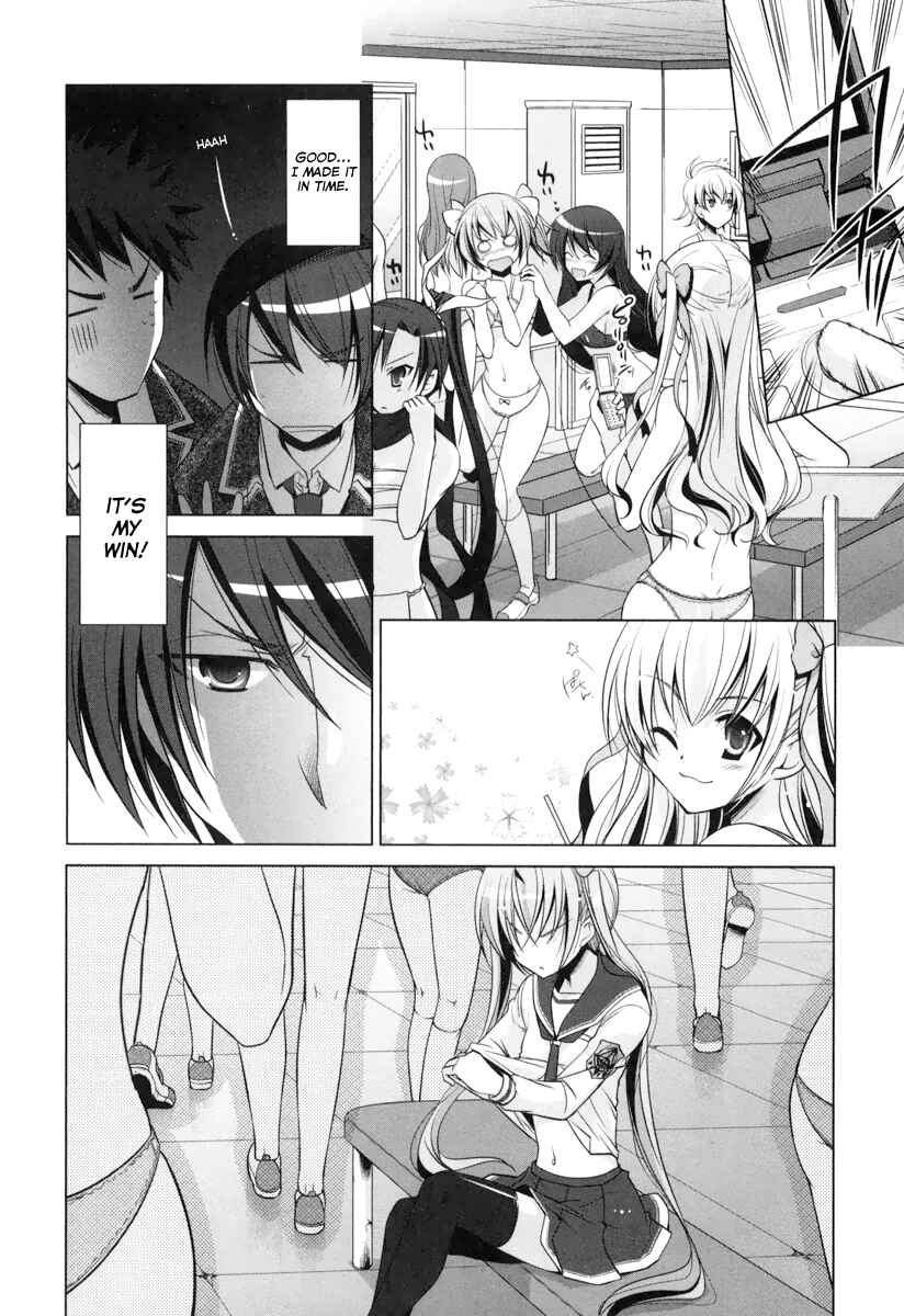 Page 11 Chapter 35 Hidan no Aria - G no Ketsuzoku