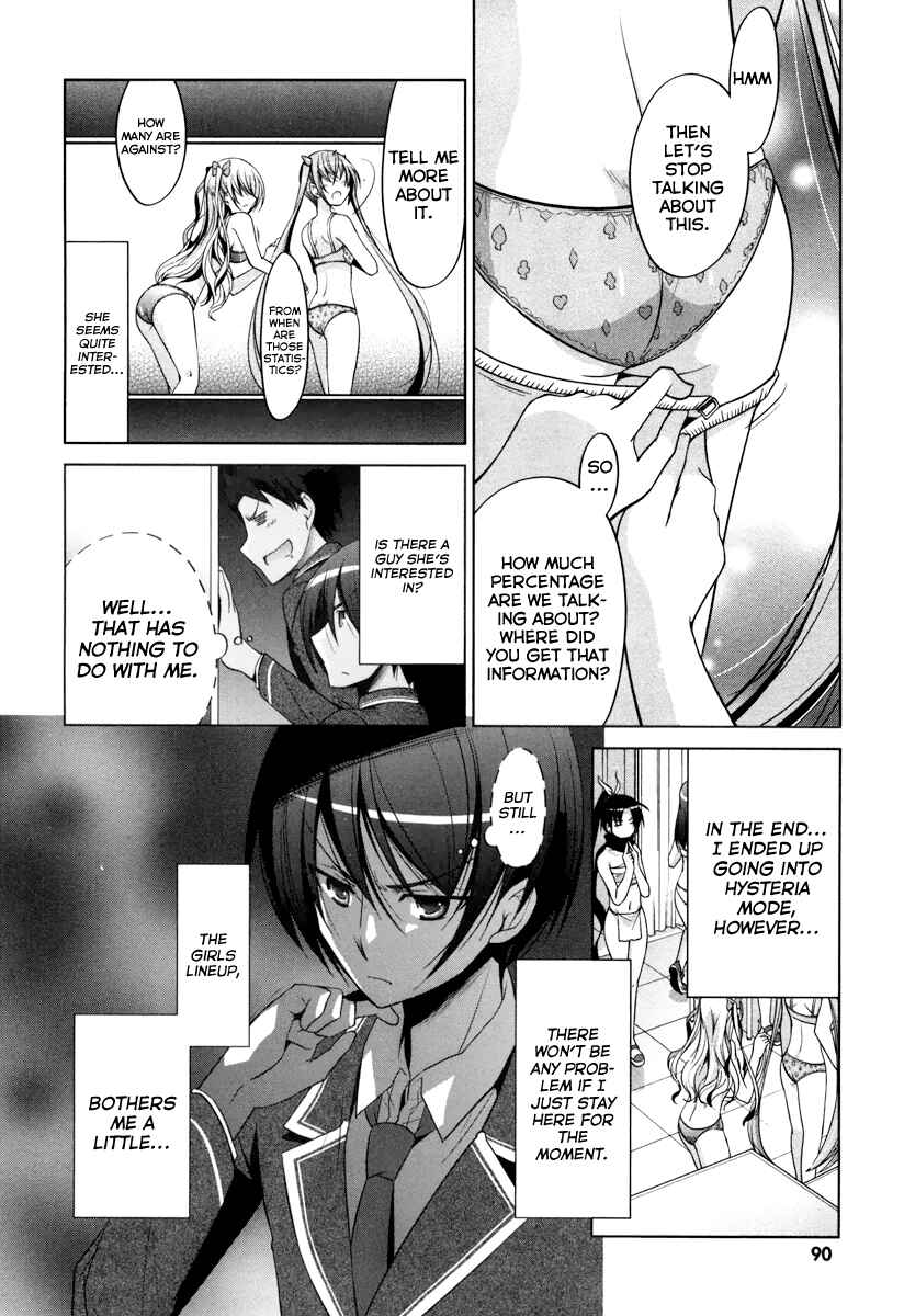 Page 15 Chapter 35 Hidan no Aria - G no Ketsuzoku
