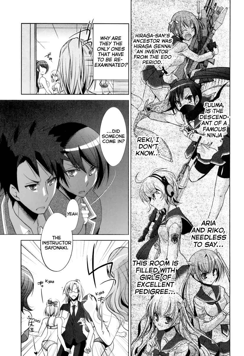 Page 16 Chapter 35 Hidan no Aria - G no Ketsuzoku