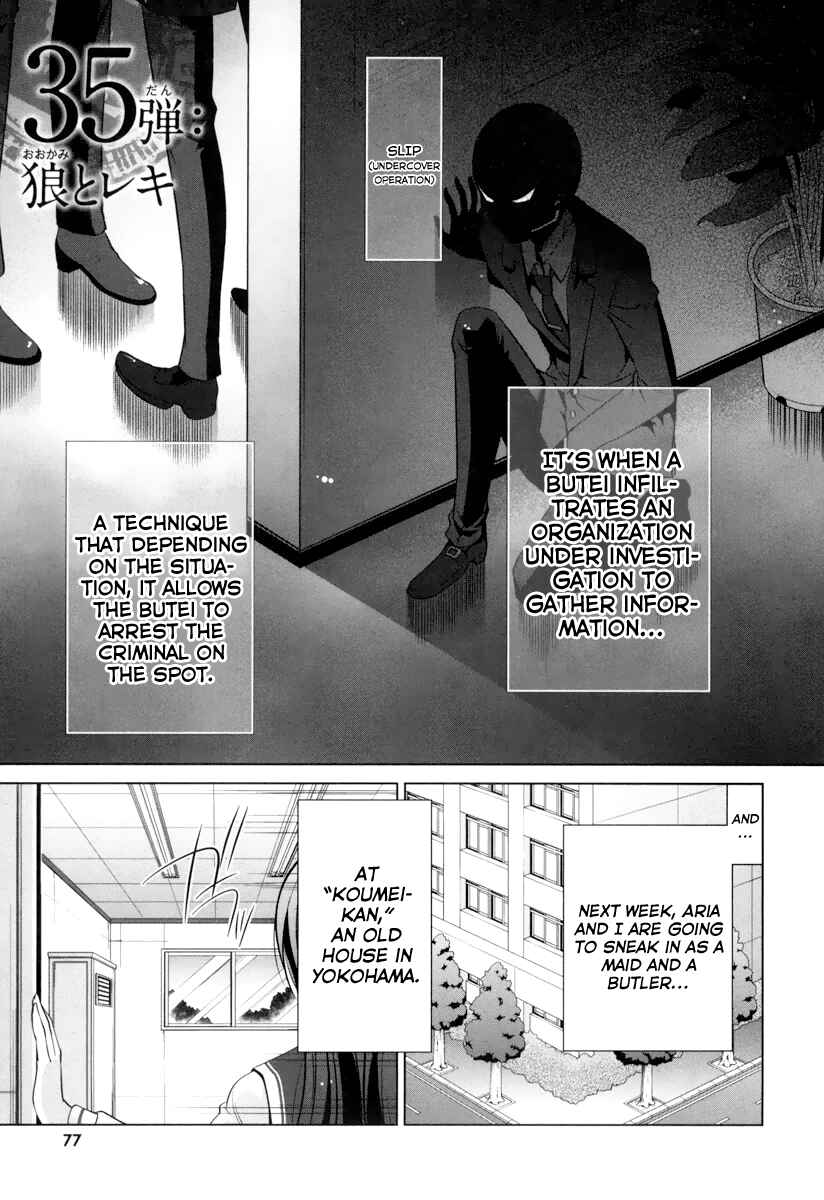 Page 2 Chapter 35 Hidan no Aria - G no Ketsuzoku