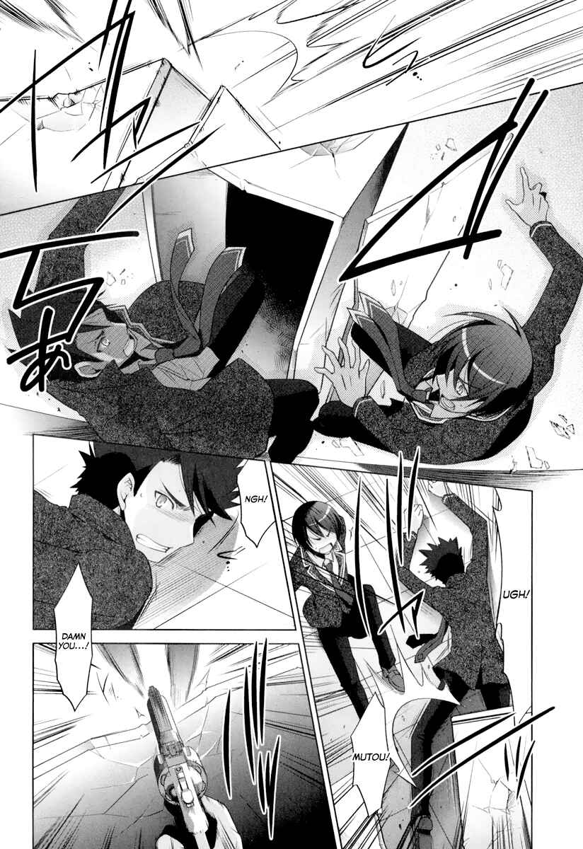 Page 23 Chapter 35 Hidan no Aria - G no Ketsuzoku